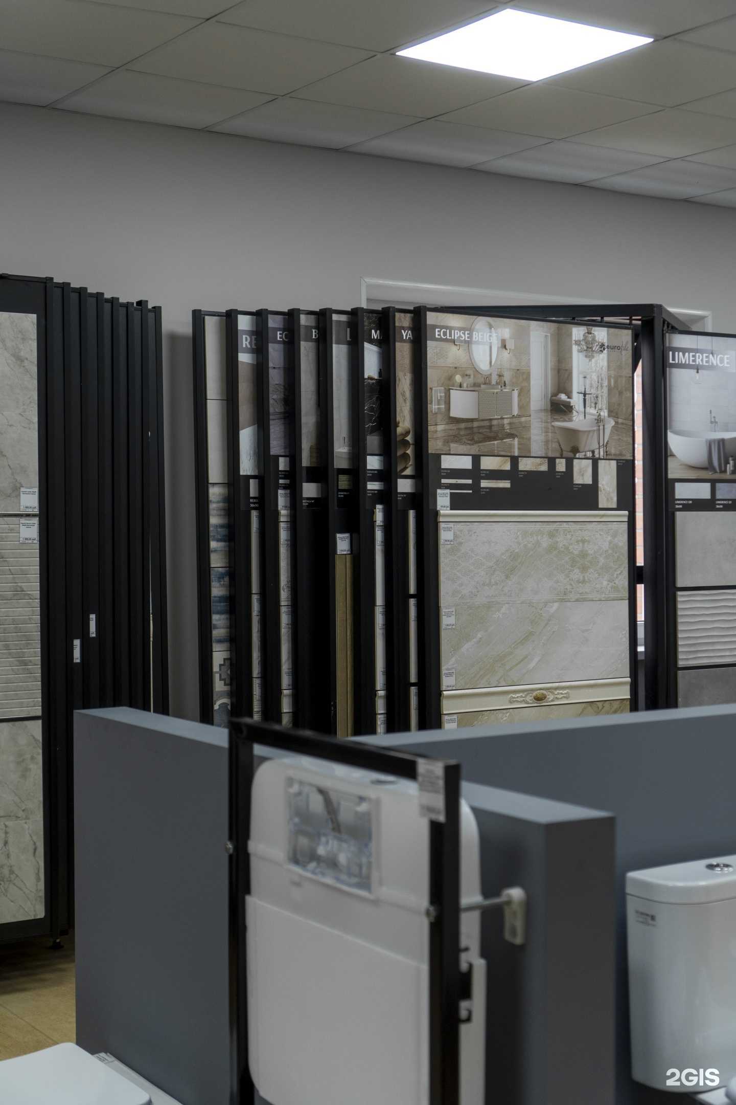 Отзывы на компанию Кафель Сантехника в г. Армавир c фото