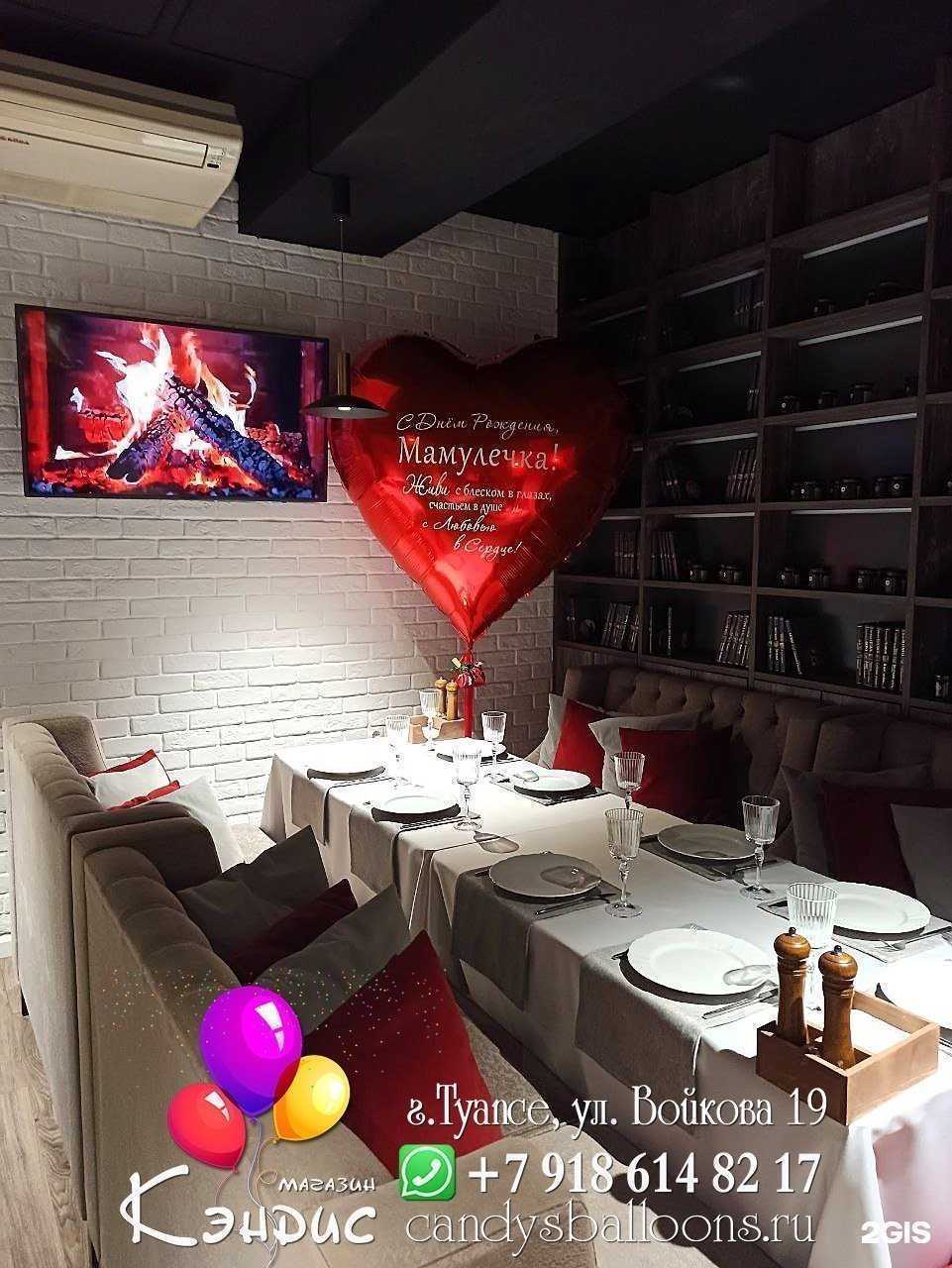 Отзывы на компанию Кэндис в Туапсе c фото