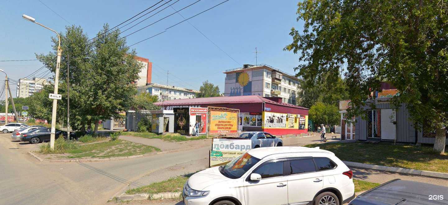 Отзывы на компанию Моё право в Омске c фото - фотография 2 из 2