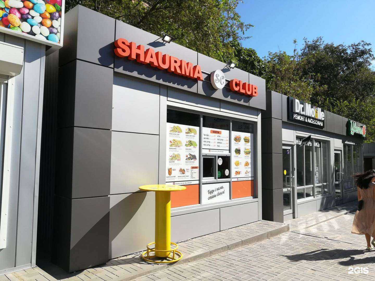 Отзывы на компанию Doctor mobile в Волгограде c фото - фотография 2 из 2