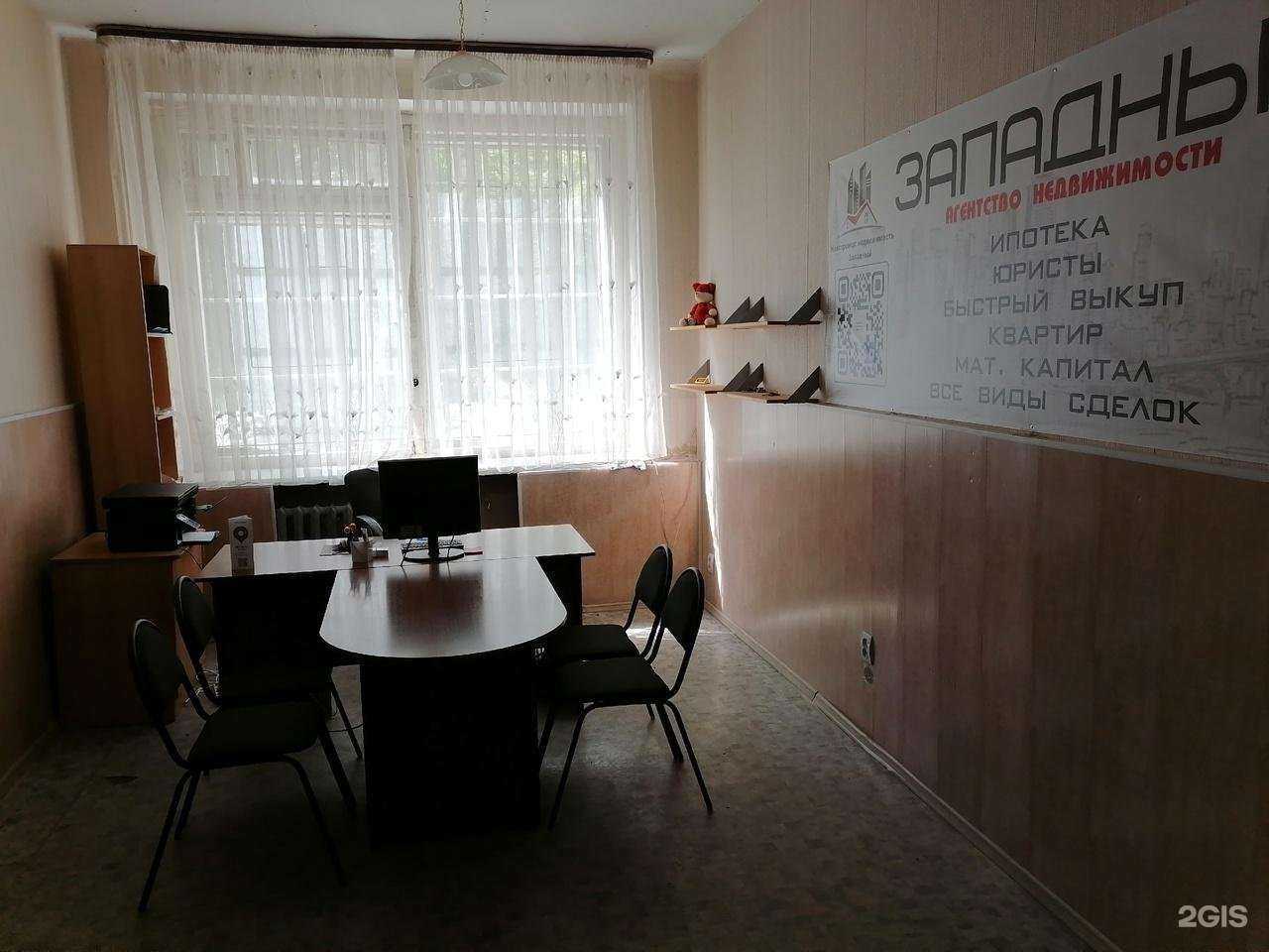 Отзывы на компанию Западный в Новотроицке c фото