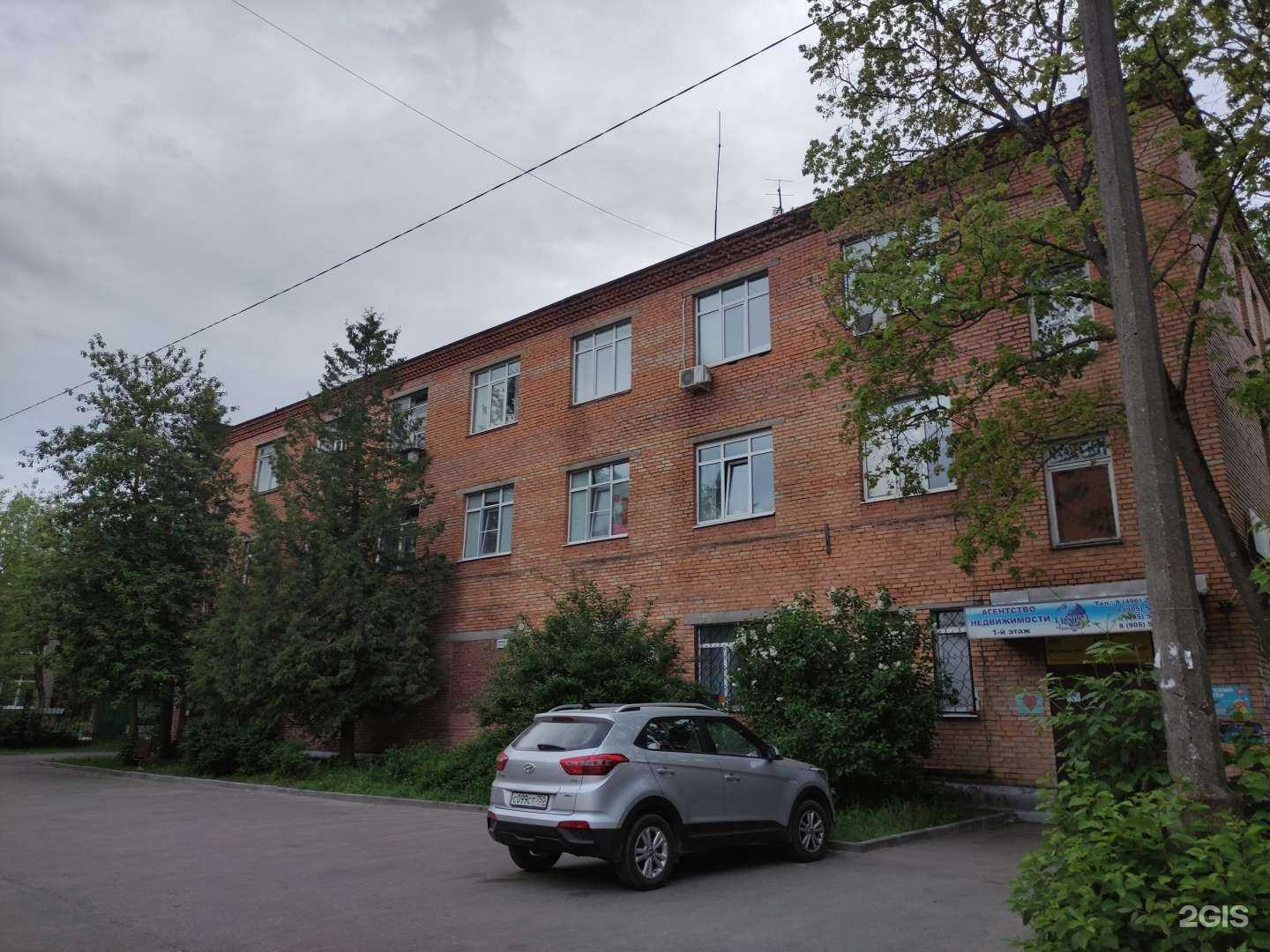 Отзывы на компанию August&Voices в Фрязине c фото - фотография 2 из 2