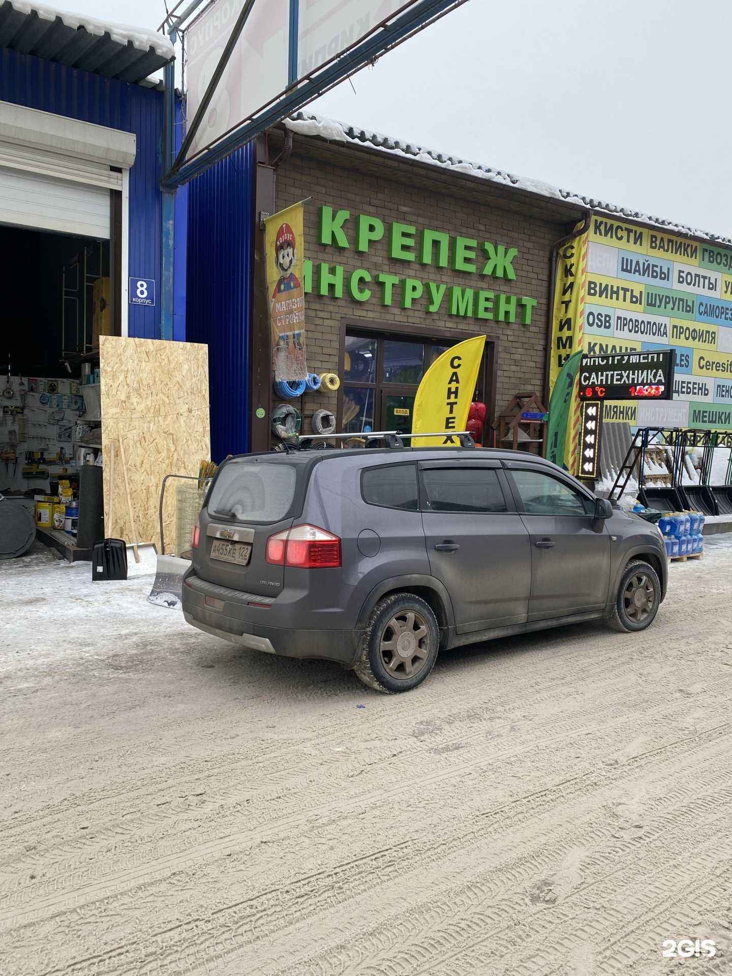 Отзывы на компанию Магазин крепежных изделий в Новосибирске c фото - фотография 2 из 2