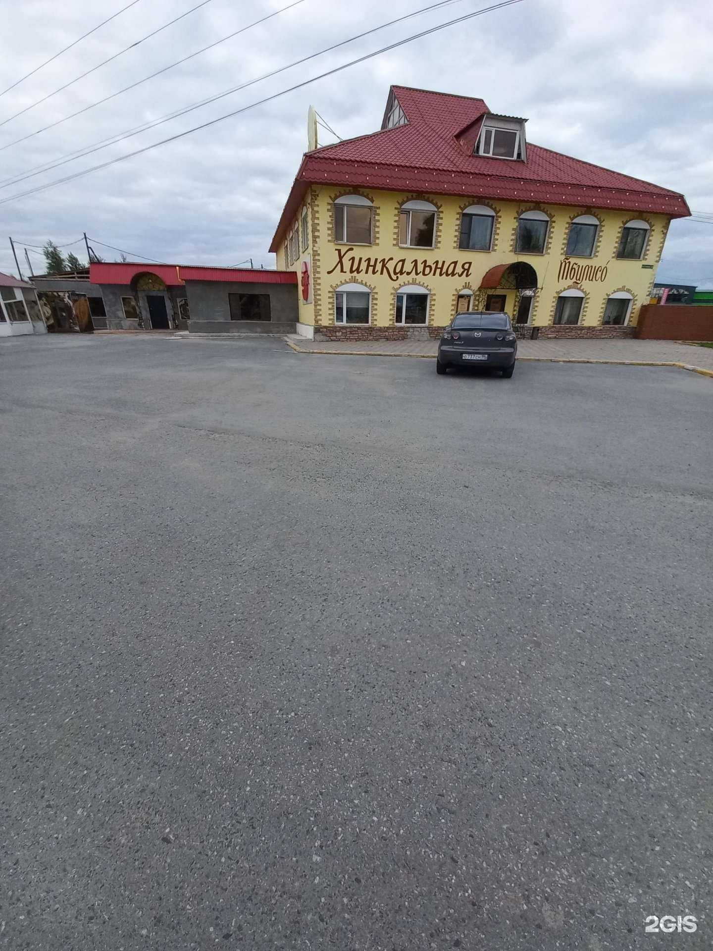 Отзывы на компанию Тбилисо в Нижневартовске c фото - фотография 2 из 2