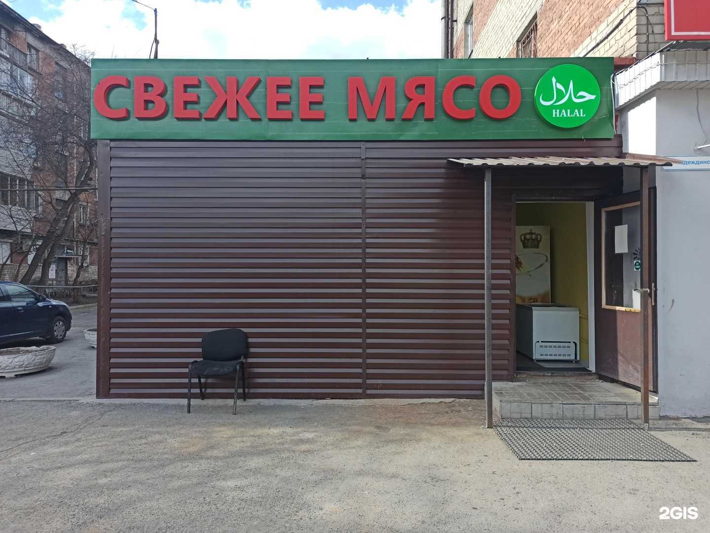Отзывы на компанию Магазин по продаже мяса в г. Екатеринбург c фото
