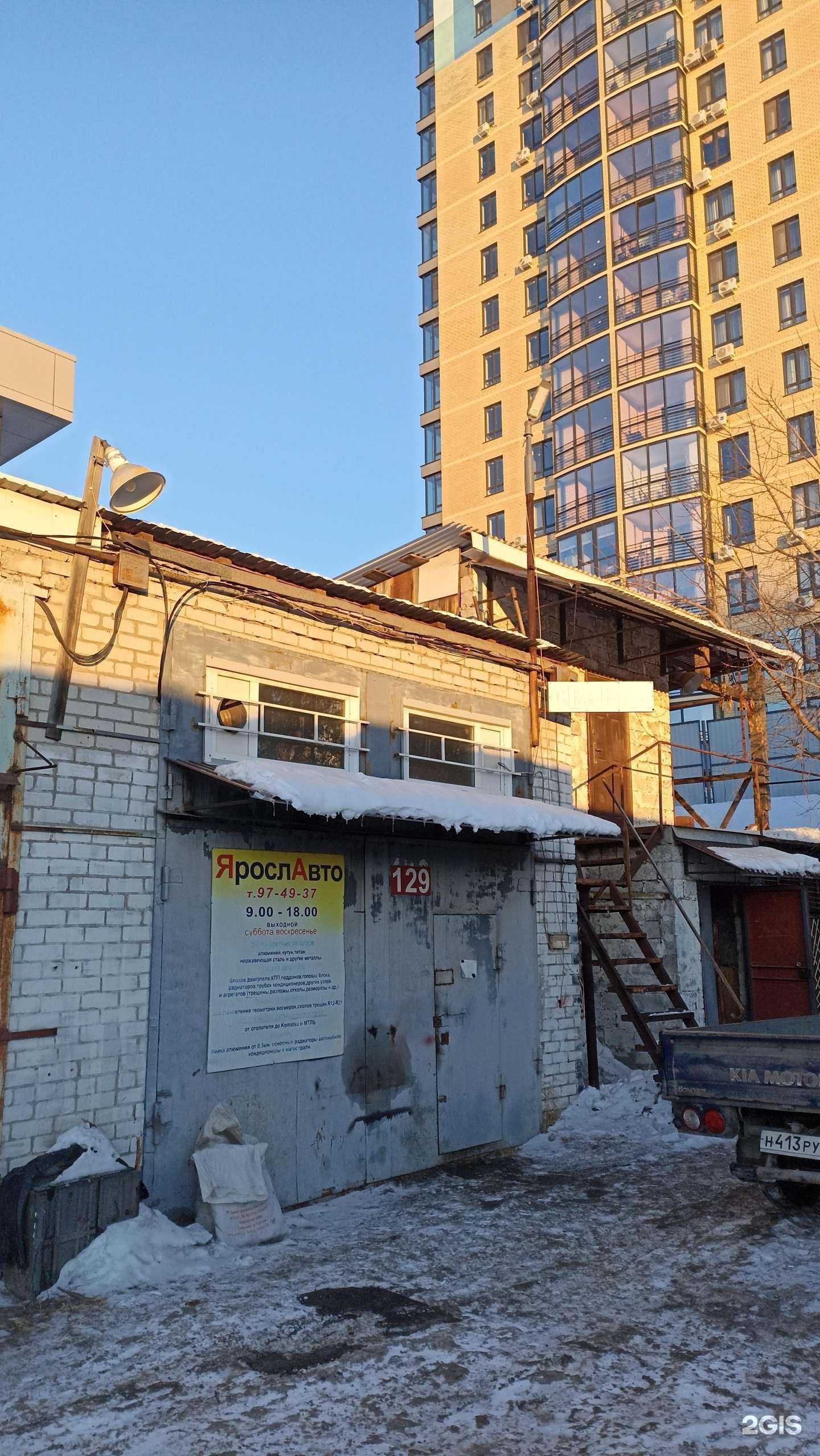 Отзывы на компанию Авто ангел в Тюмени c фото - фотография 2 из 2