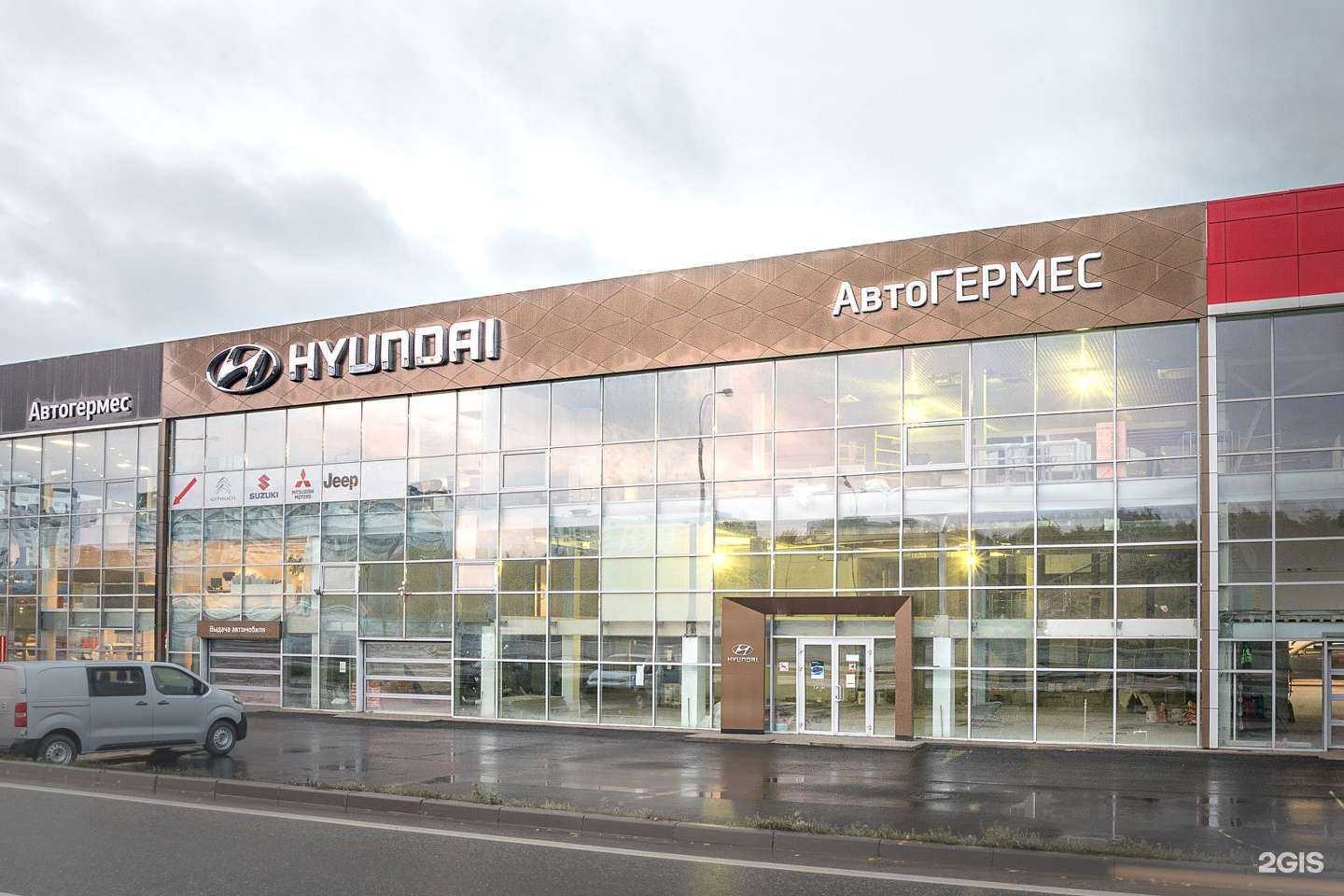 Отзывы на компанию АвтоГермес в г. Коммунарка c фото