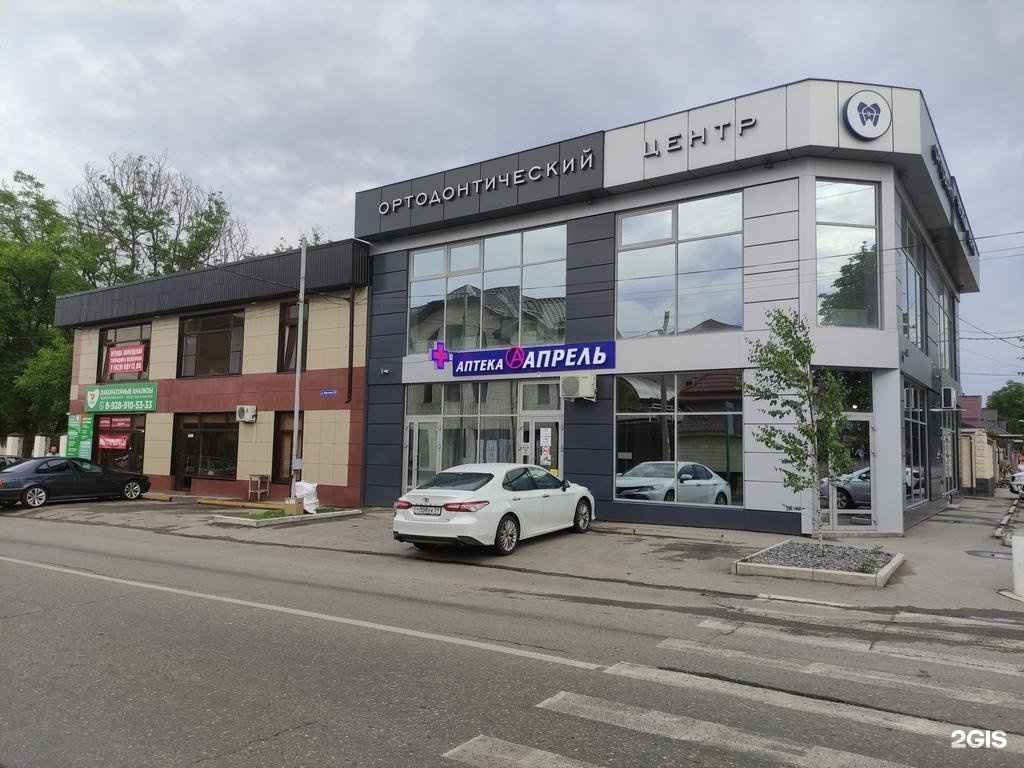 Отзывы на компанию Ортодонтический центр в г. Нальчик c фото