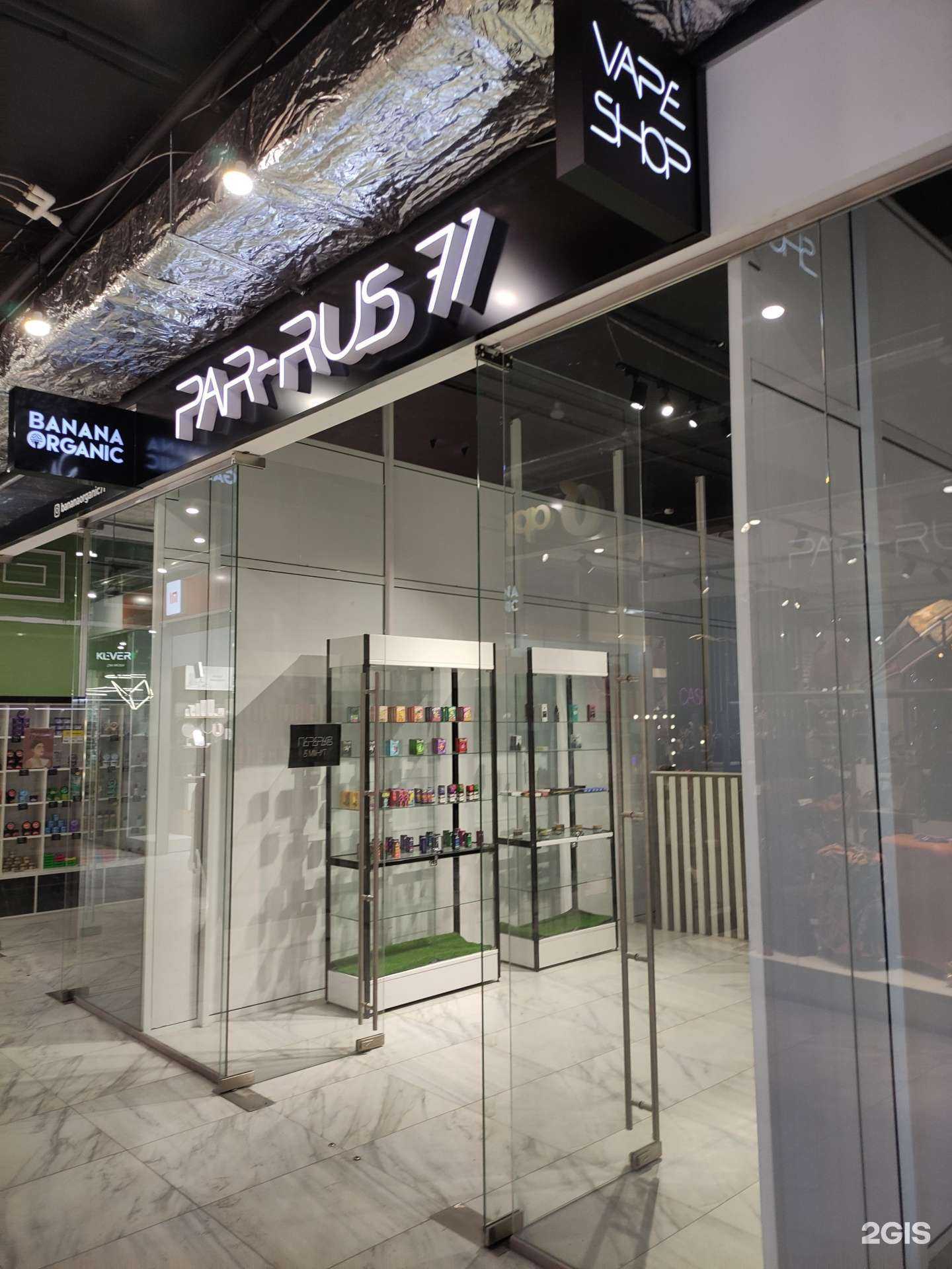 Отзывы на компанию Par-rus 71 в г. Тула c фото