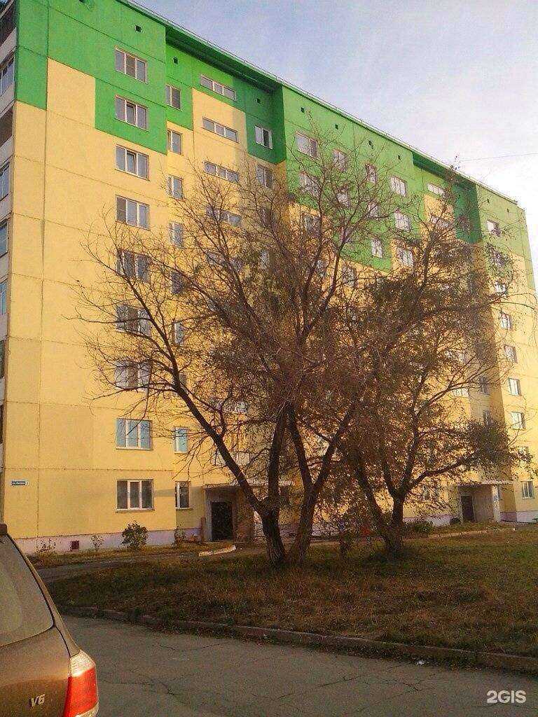 Отзывы на компанию Amway в Бердске c фото - фотография 2 из 2