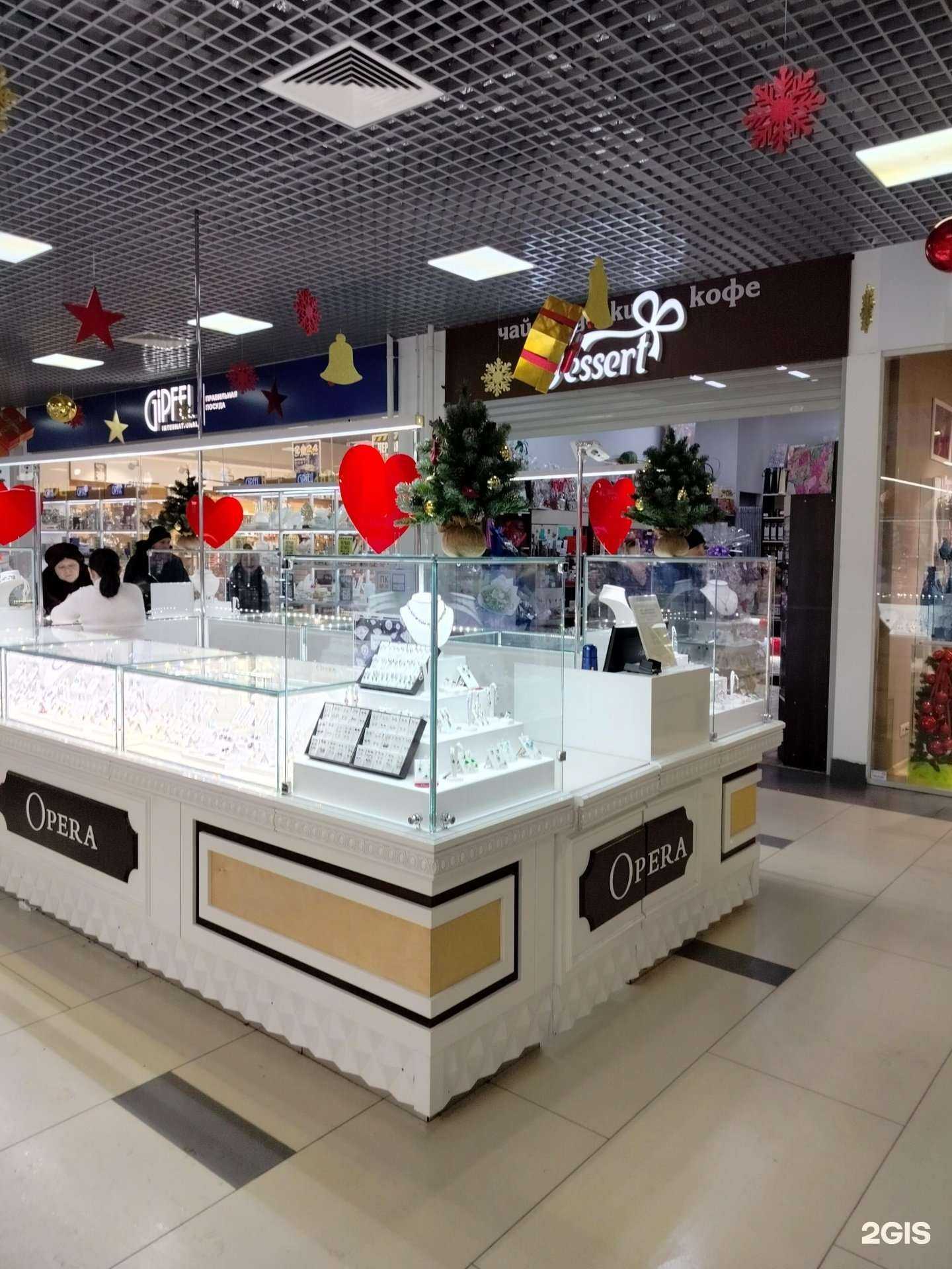 Отзывы на компанию Opera в Долгопрудном c фото