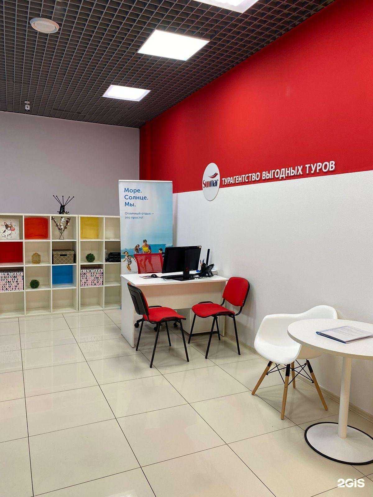 Отзывы на компанию Sunmar в г. Екатеринбург c фото