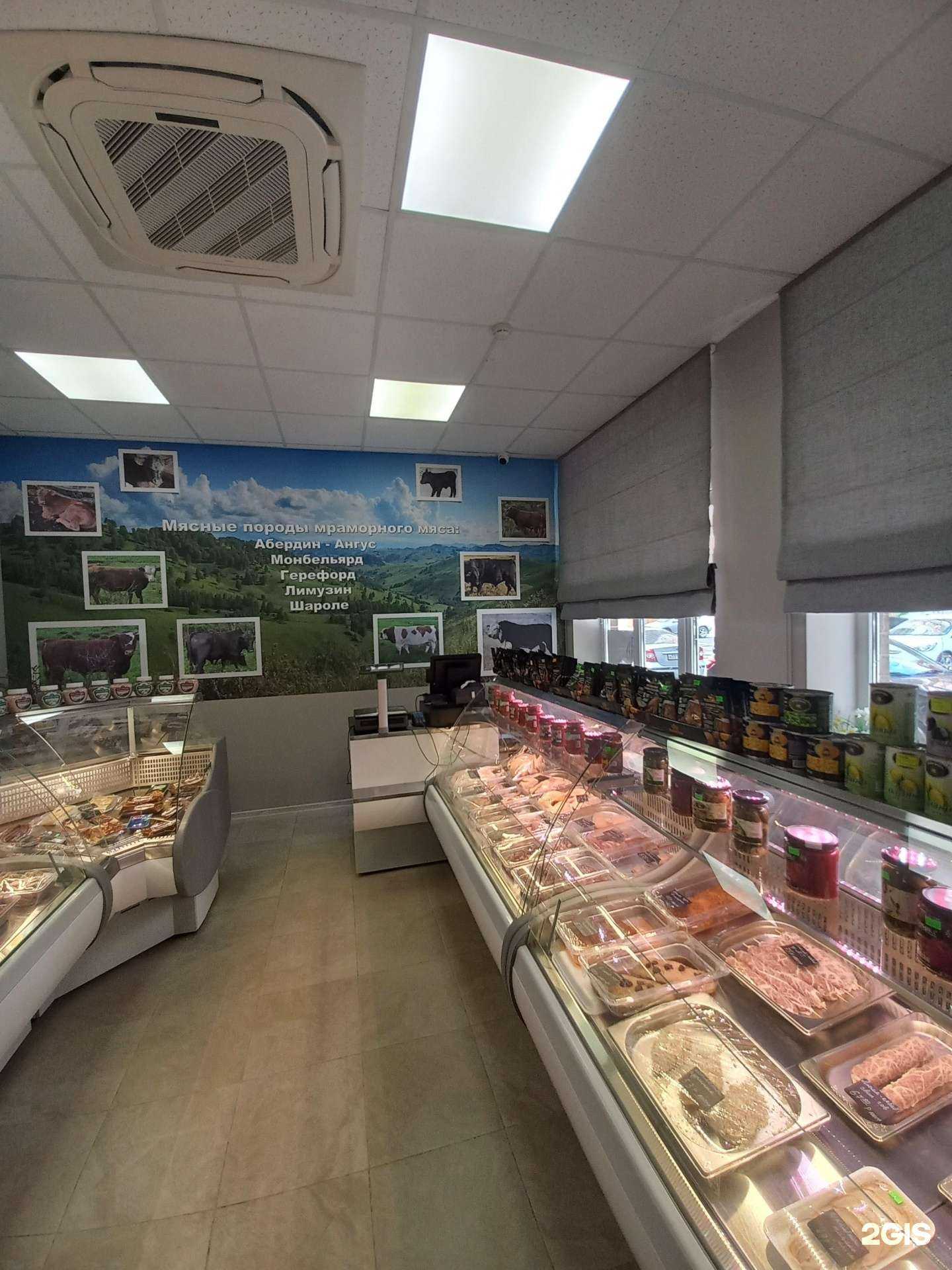 Отзывы на компанию Мясо Шароле в Краснодаре c фото