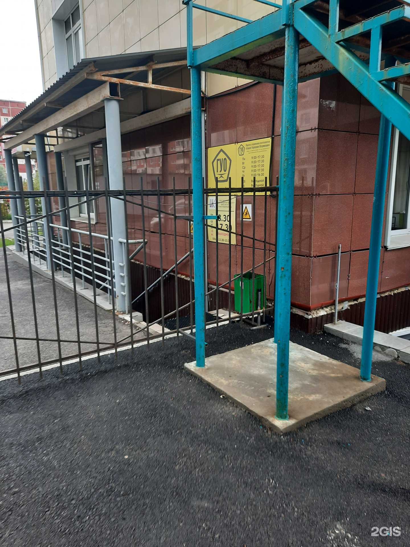 Отзывы на компанию Инвесткапитал в Перми c фото