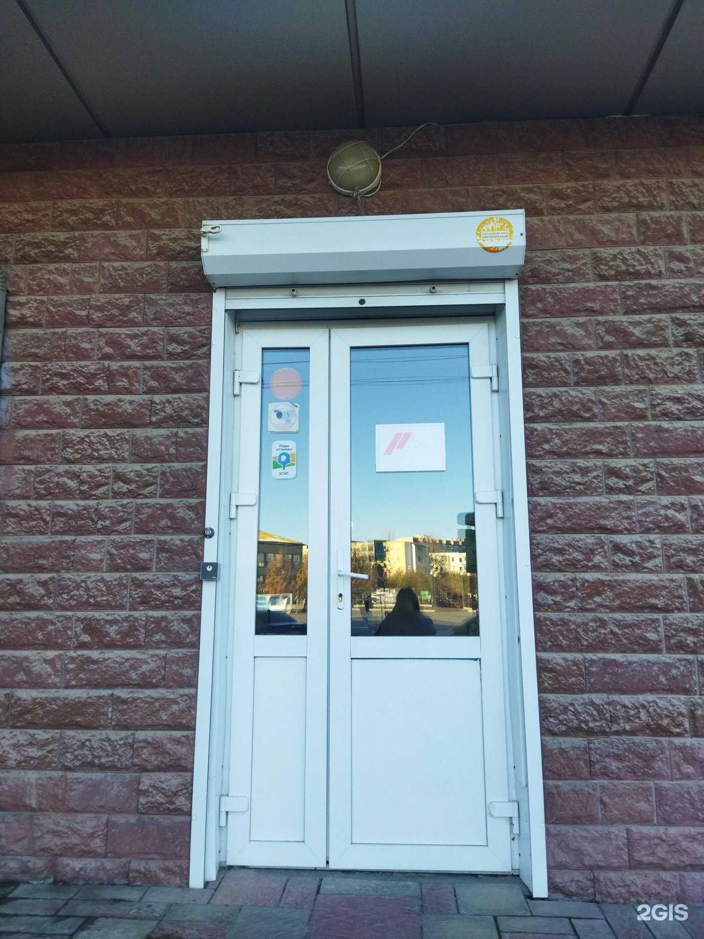 Отзывы на компанию Адреса в Астрахани c фото