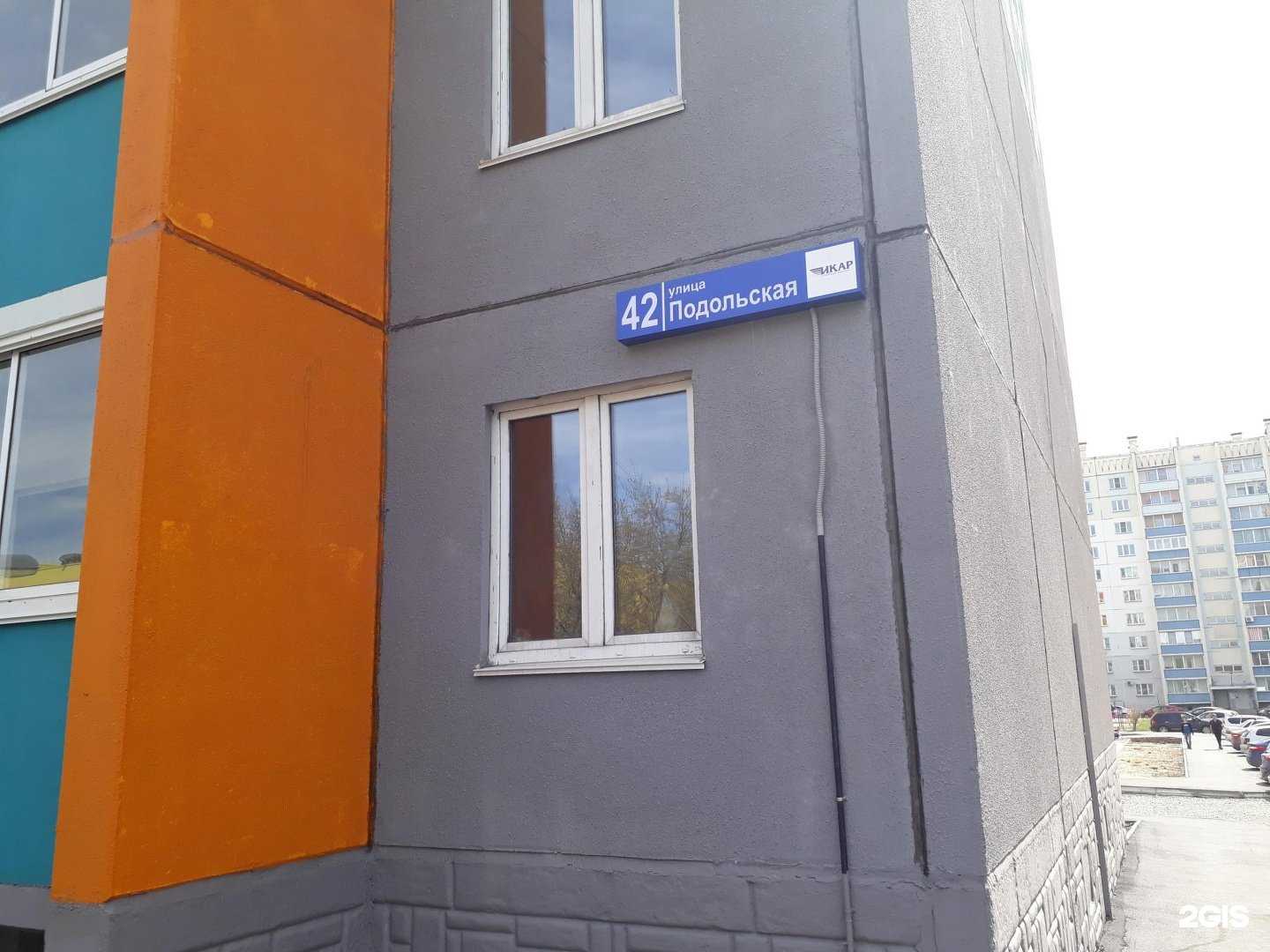 Отзывы на Компания по изготовлению планов эвакуации по ГОСТу в г. Челябинск Отзывы на компанию Компания по изготовлению планов эвакуации по ГОСТу в г. Челябинск c фото