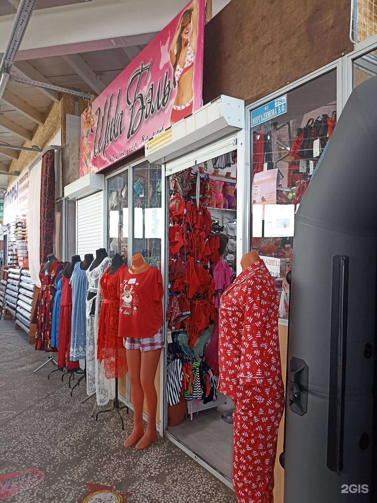 Отзывы на компанию Love Secret в Елабуге c фото