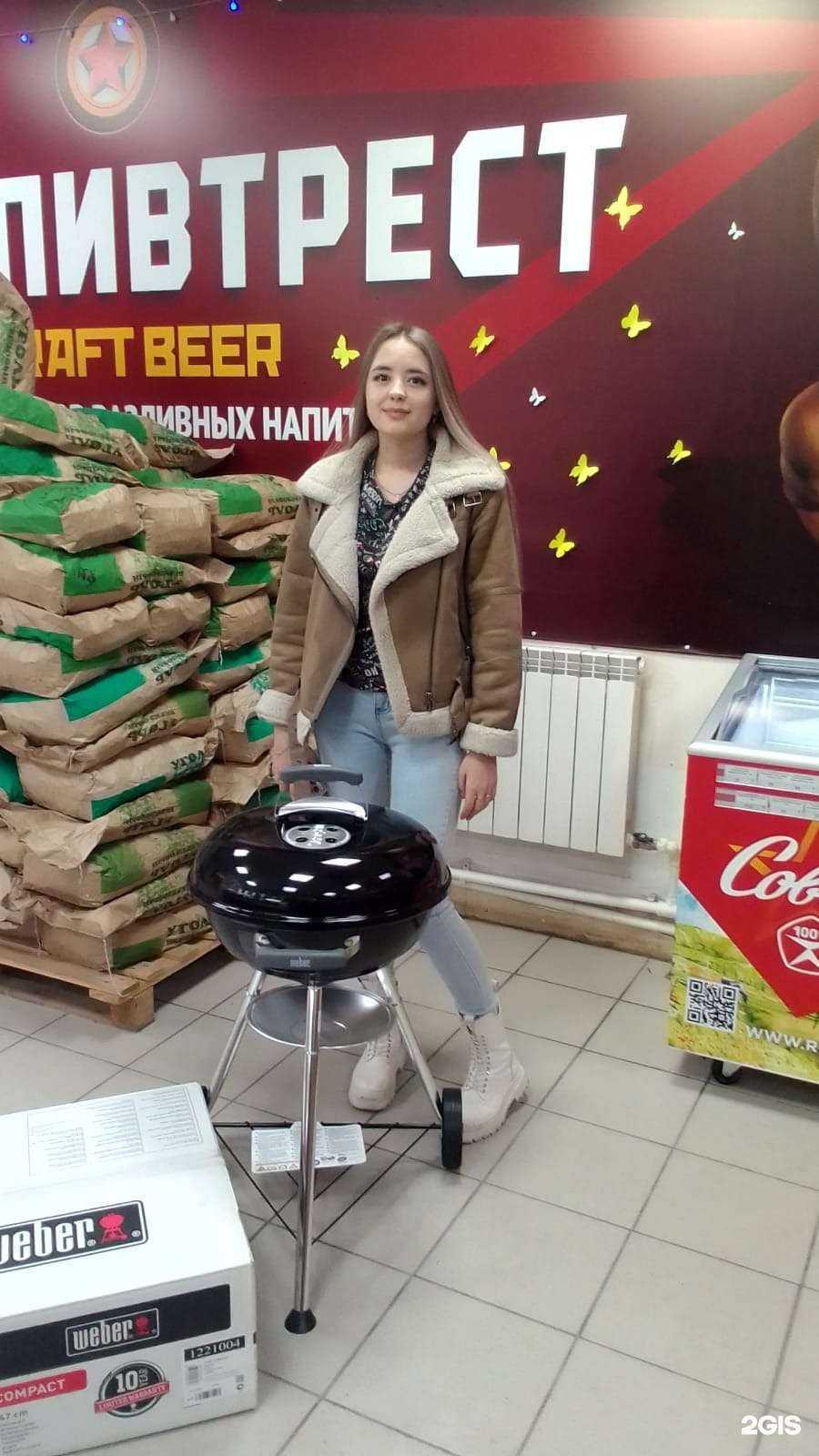 Отзывы на компанию ГлавПивТрест в Златоусте c фото