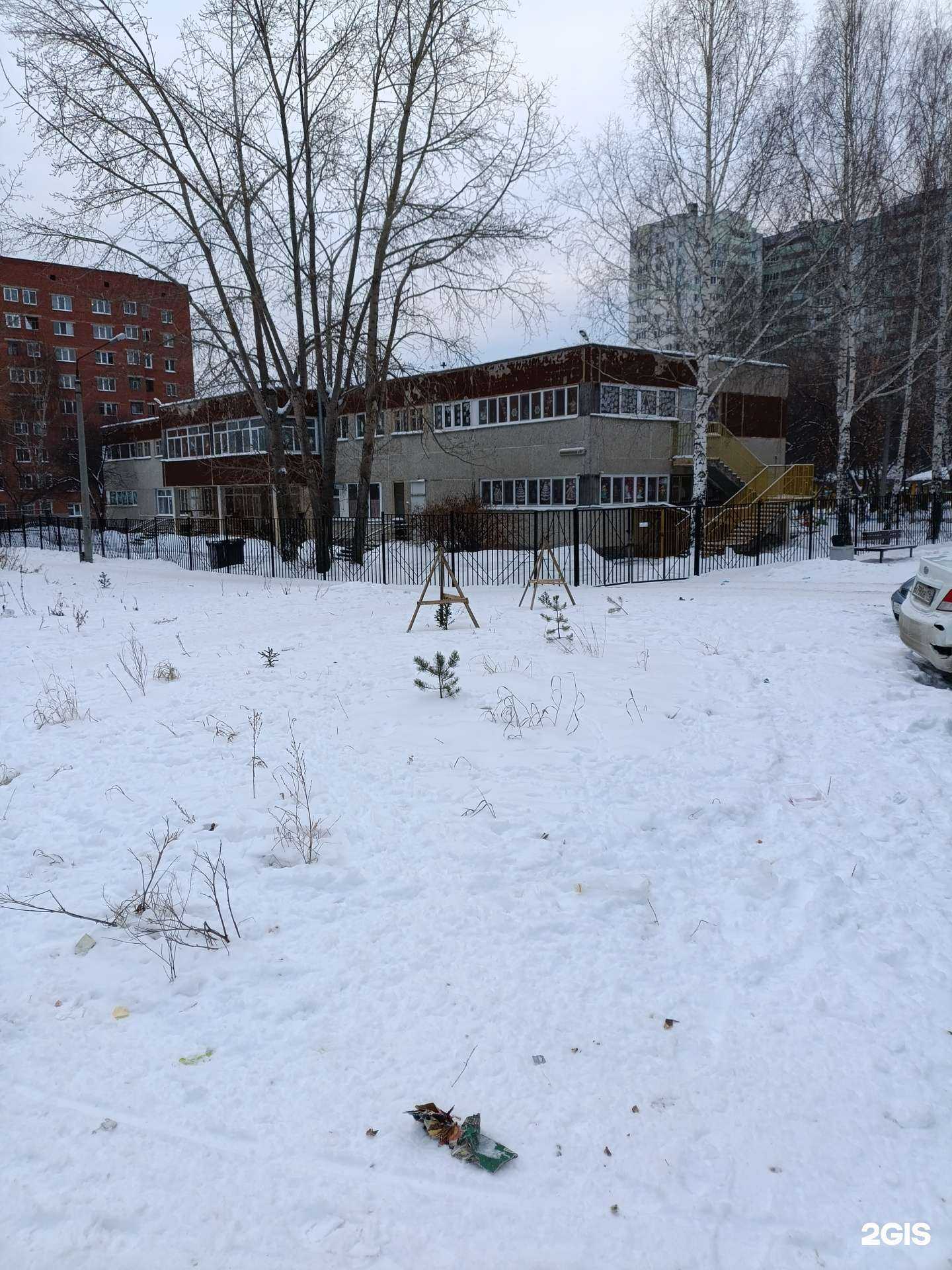 Отзывы на компанию Детский сад №312 в г. Екатеринбург c фото