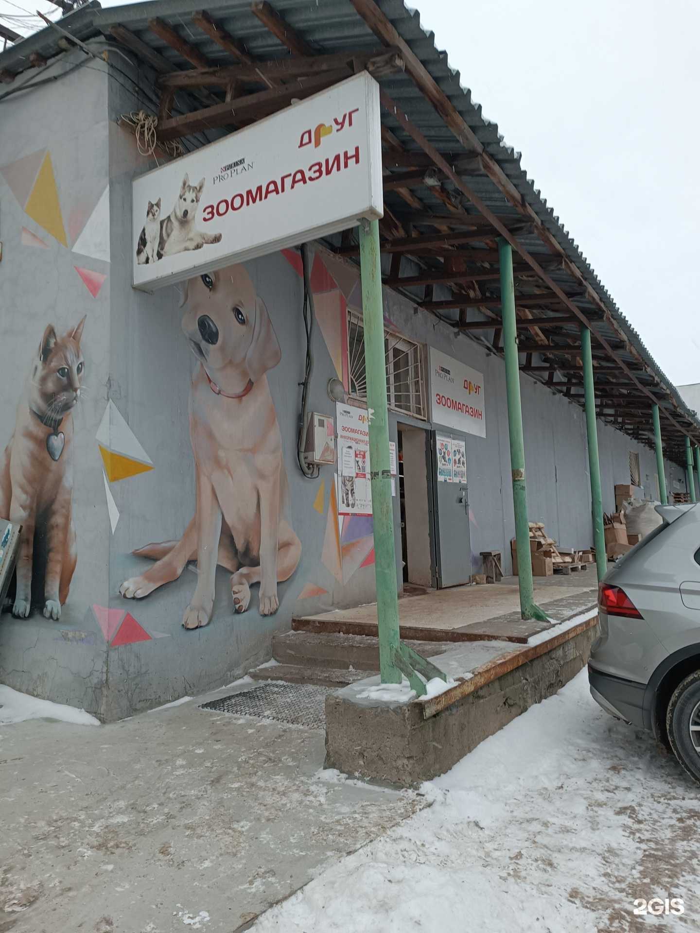 Отзывы на компанию Зообаза в г. Нижний Новгород c фото