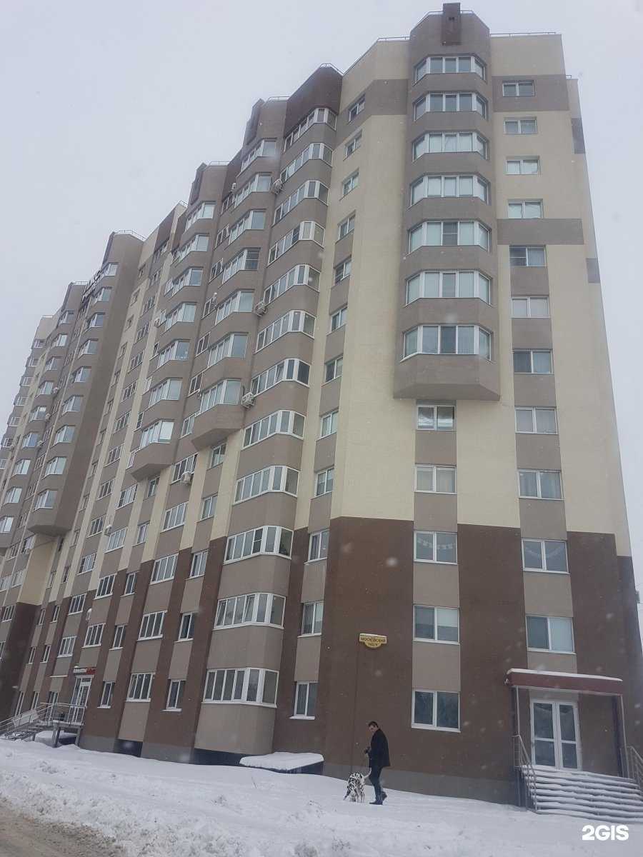 Отзывы на компанию Зуб Zдоров в Воронеже c фото - фотография 2 из 2