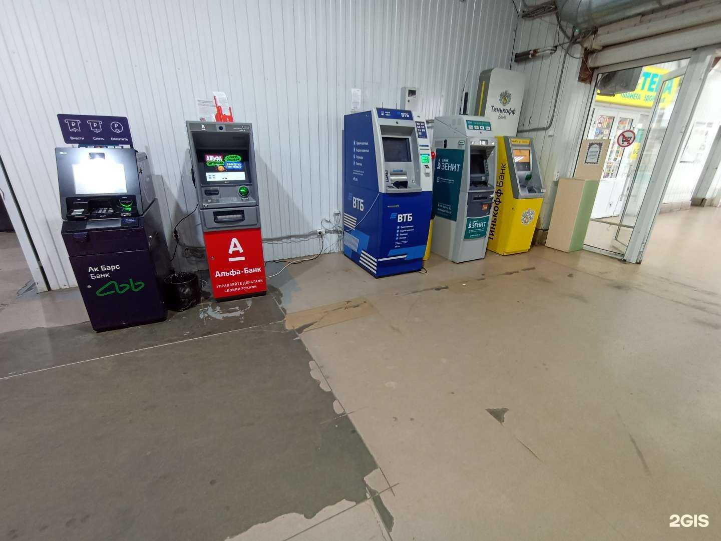 Отзывы на компанию Золотая Корона в г. Елабуга c фото