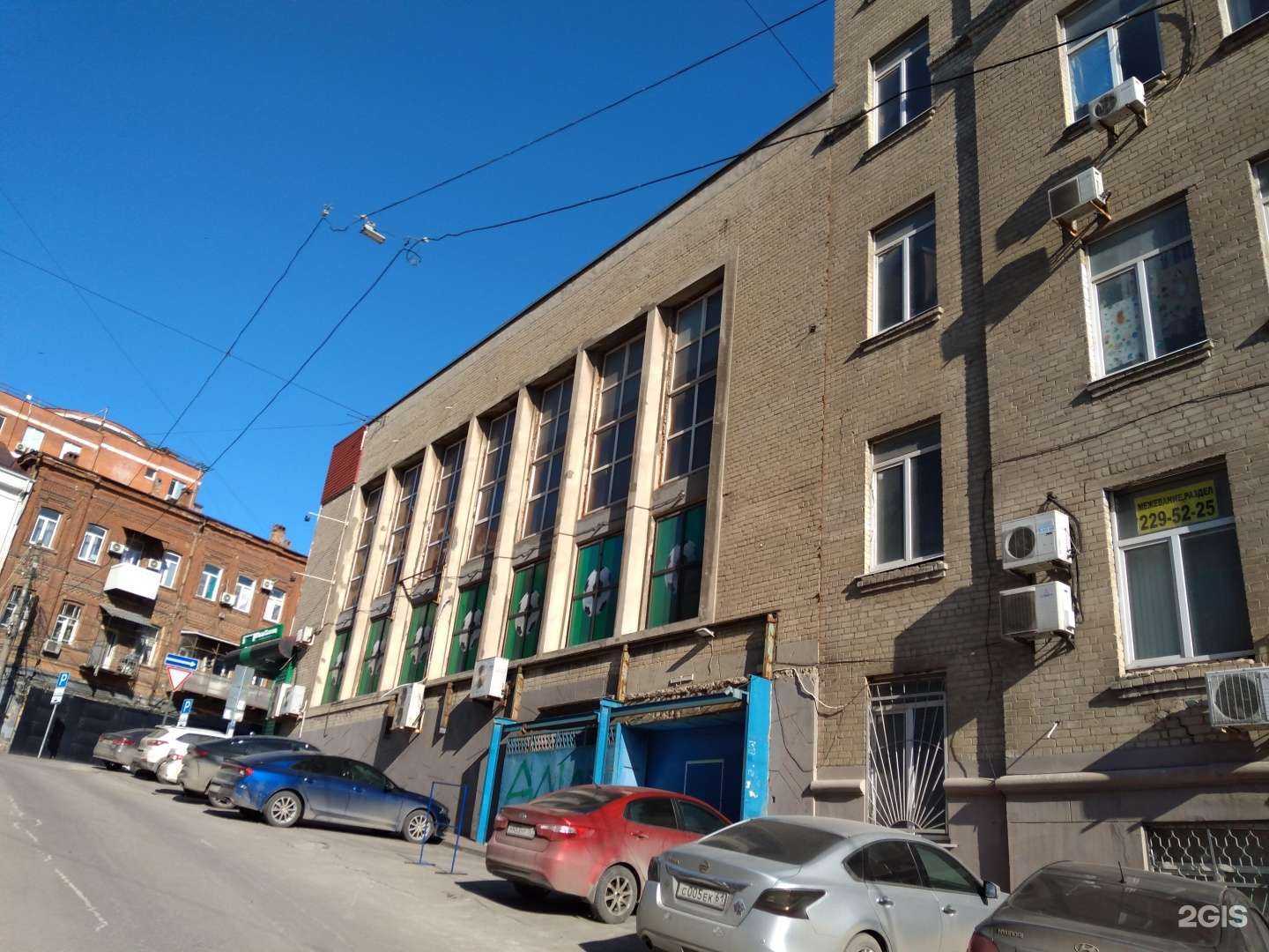 Отзывы на компанию Лига ставок в Ростове-на-Дону c фото - фотография 2 из 2