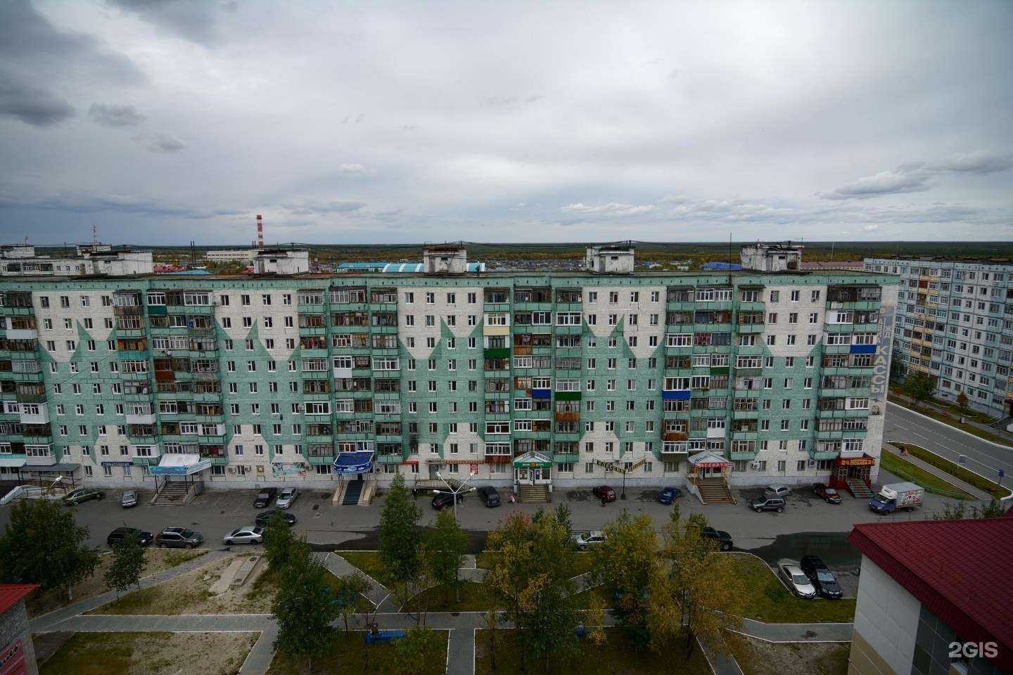 Отзывы на компанию Ермолино в Радужном c фото - фотография 2 из 2