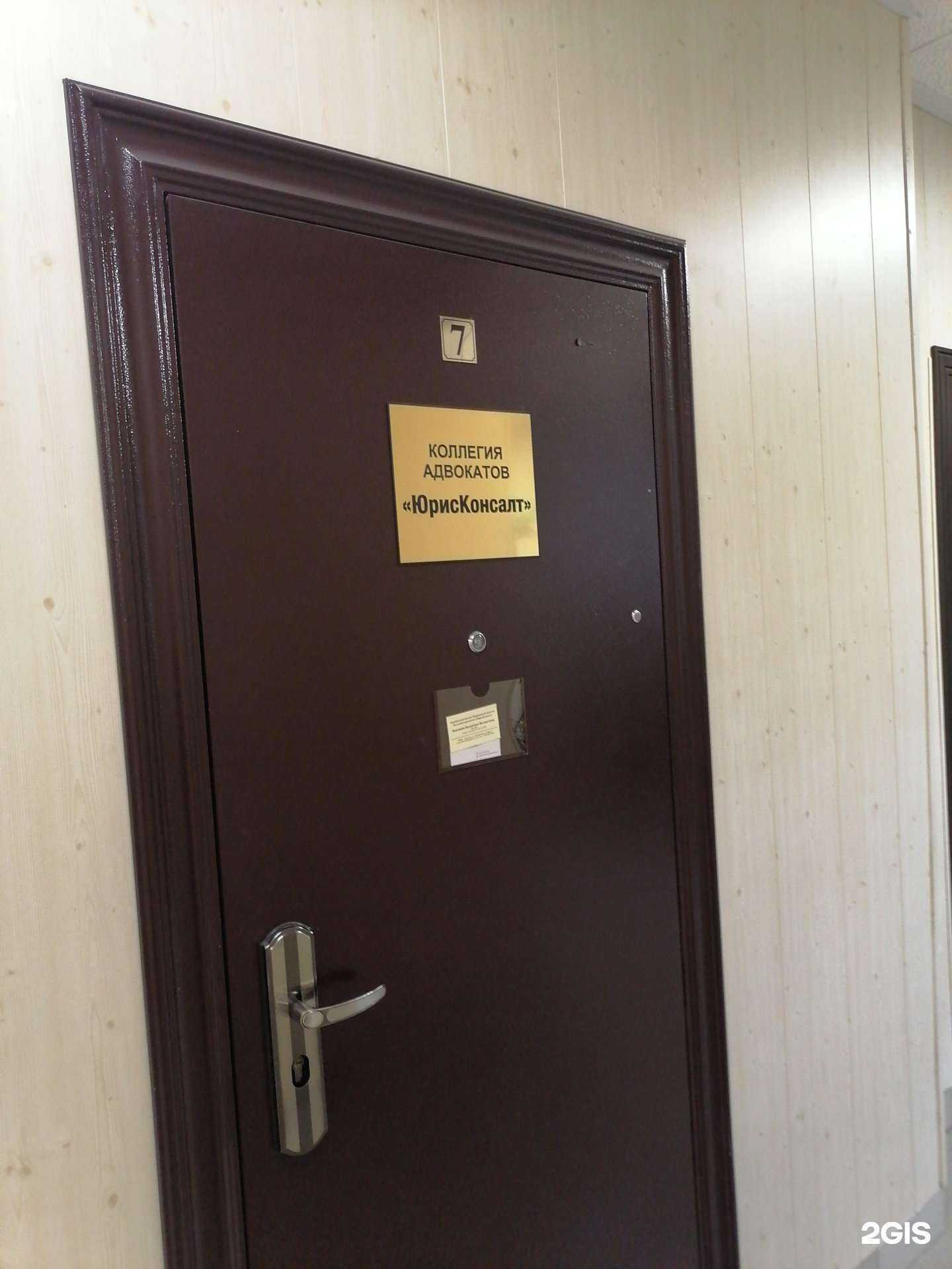 Отзывы на компанию ЮристКонсалт в г. Мурманск c фото