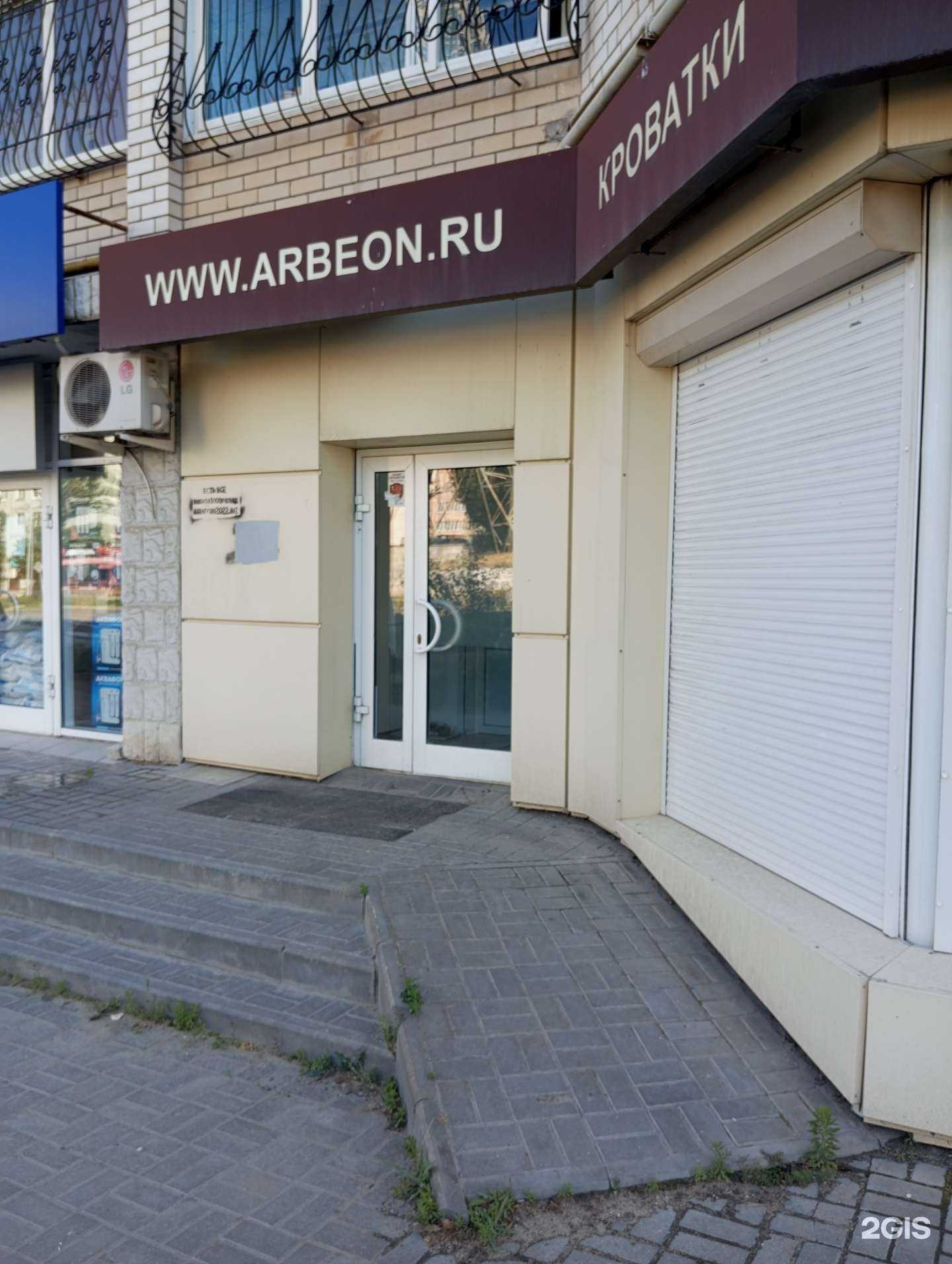 Отзывы на компанию АВАжайка в г. Волгоград c фото