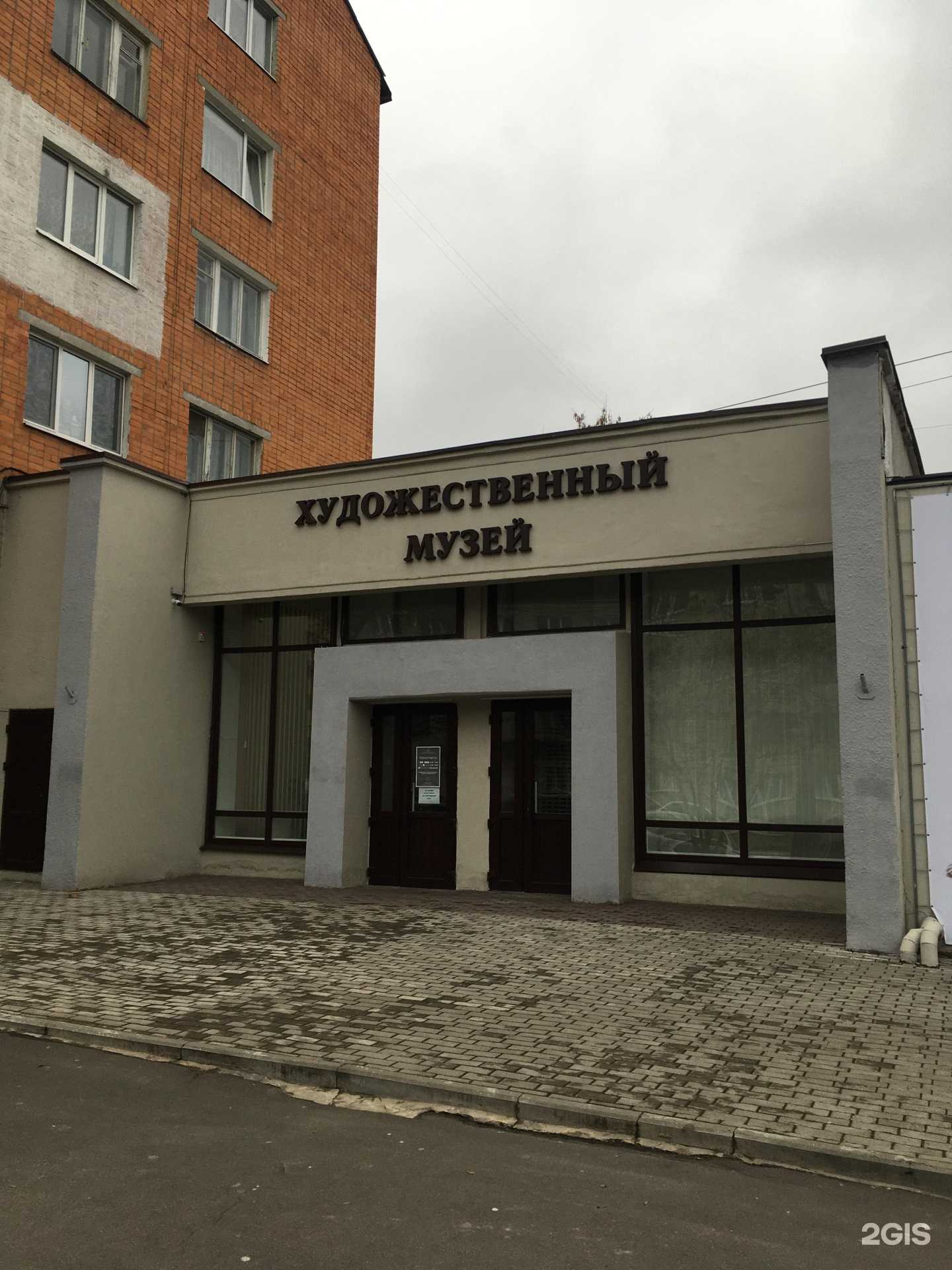 Отзывы на компанию Брянский областной художественный музейно-выставочный центр в Брянске c фото