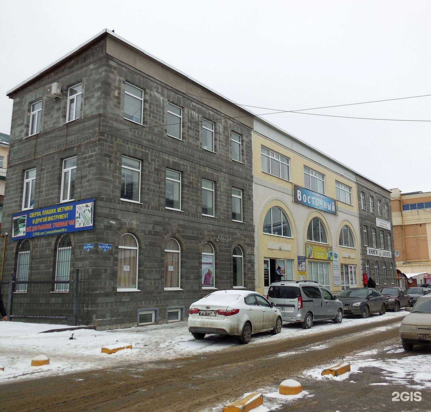 Отзывы на компанию Магазин домашнего текстиля в Пензе c фото - фотография 2 из 2