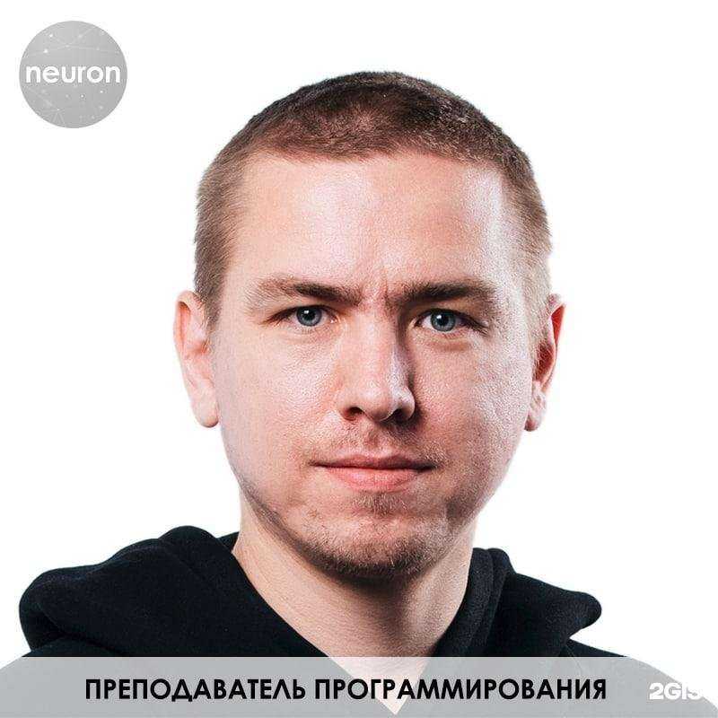 Отзывы на компанию Нейрон в Новороссийске c фото
