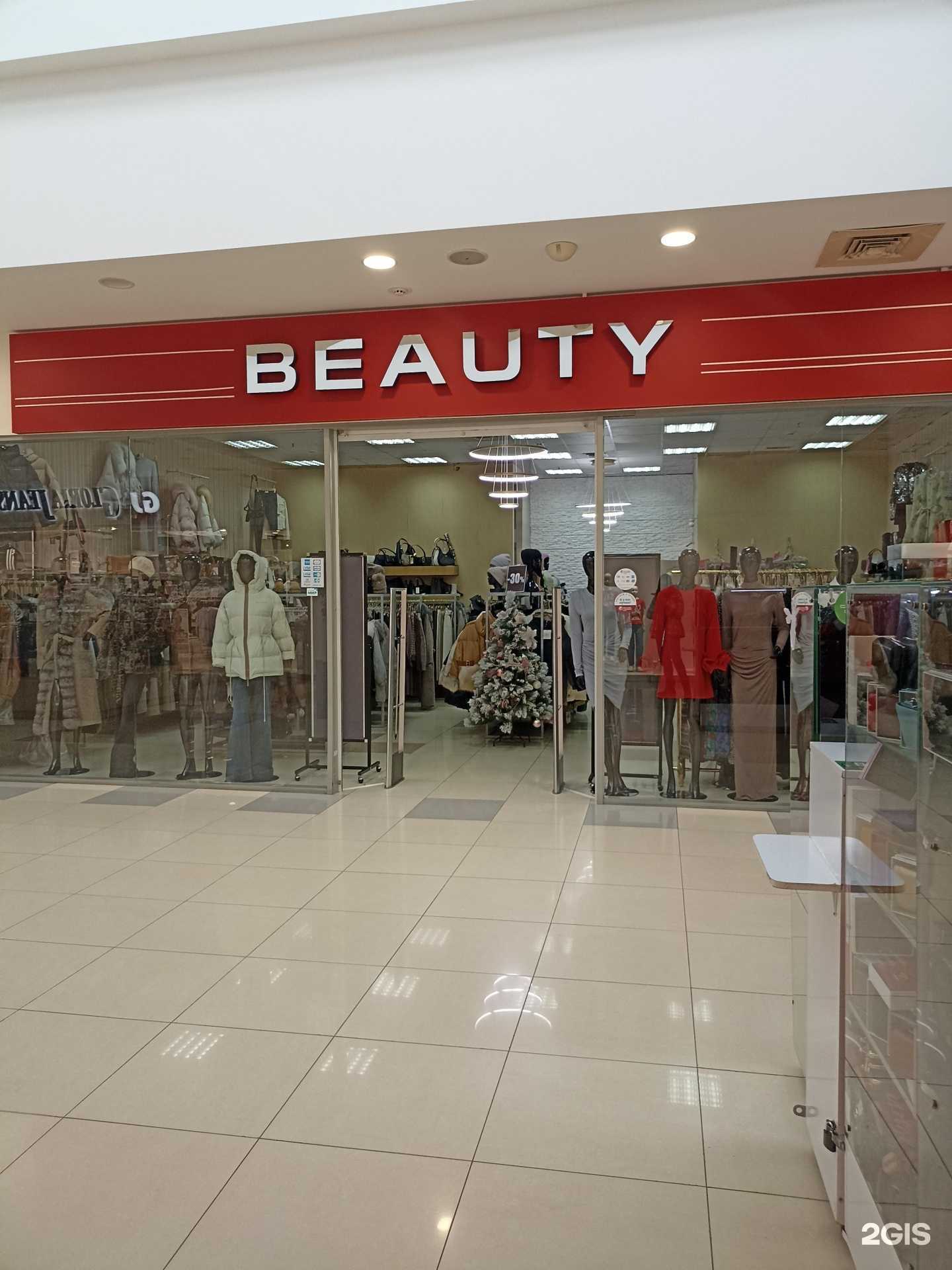 Отзывы на компанию Beauty в г. Набережные Челны c фото