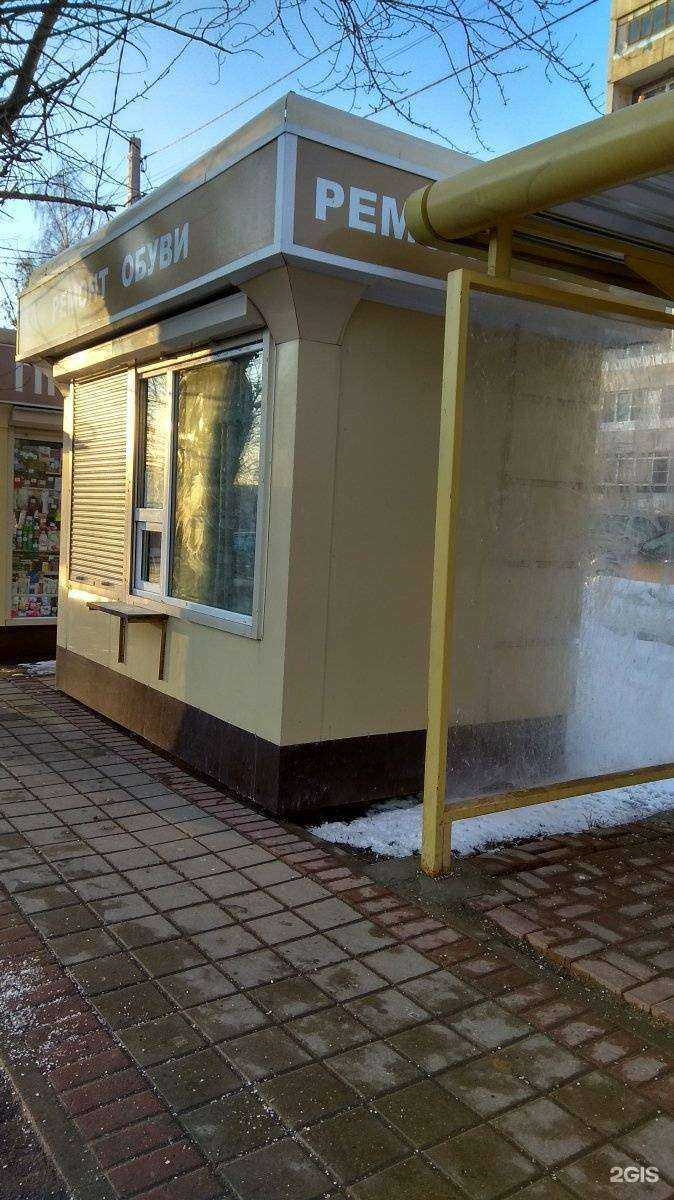 Отзывы на компанию Киоск по ремонту обуви в Туле c фото