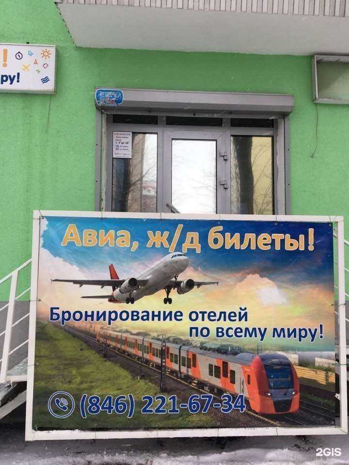 Отзывы на компанию Догма в Самаре c фото