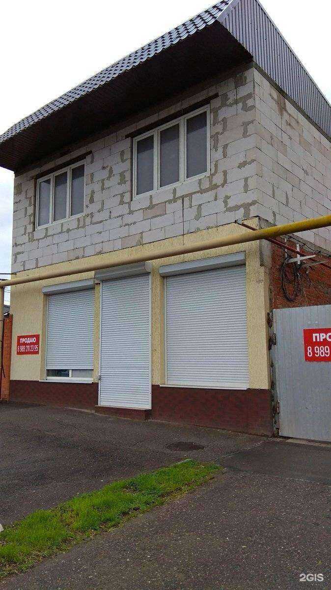 Отзывы на компанию Евромед в Краснодаре c фото - фотография 2 из 2