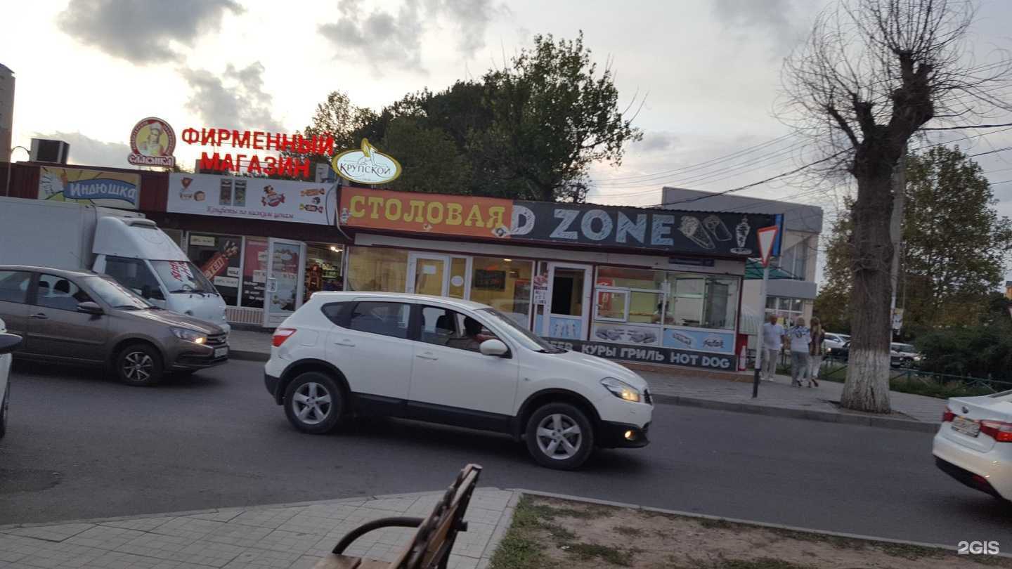 Отзывы на компанию Софи в Анапе c фото - фотография 2 из 2