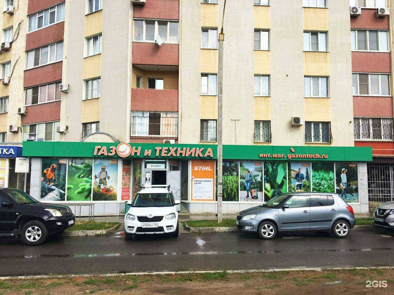 Отзывы на компанию Газон и техника в г. Волгоград c фото