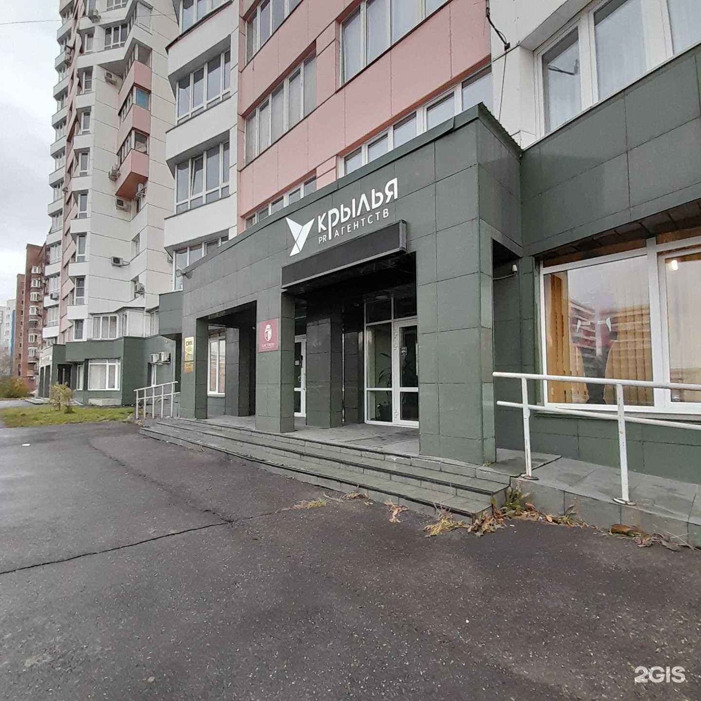 Отзывы на компанию Еврошкола в Новокузнецке c фото