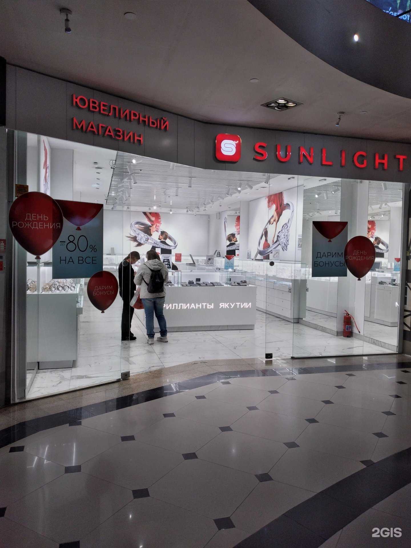 Отзывы на компанию Sunlight в Калининграде c фото