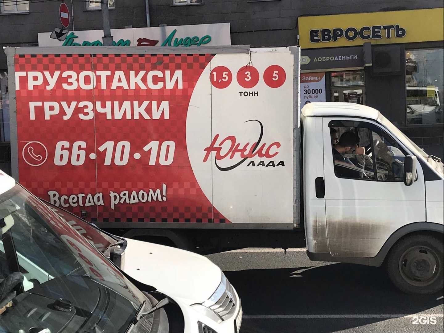 Отзывы на компанию Юнис-Лада в Омске c фото