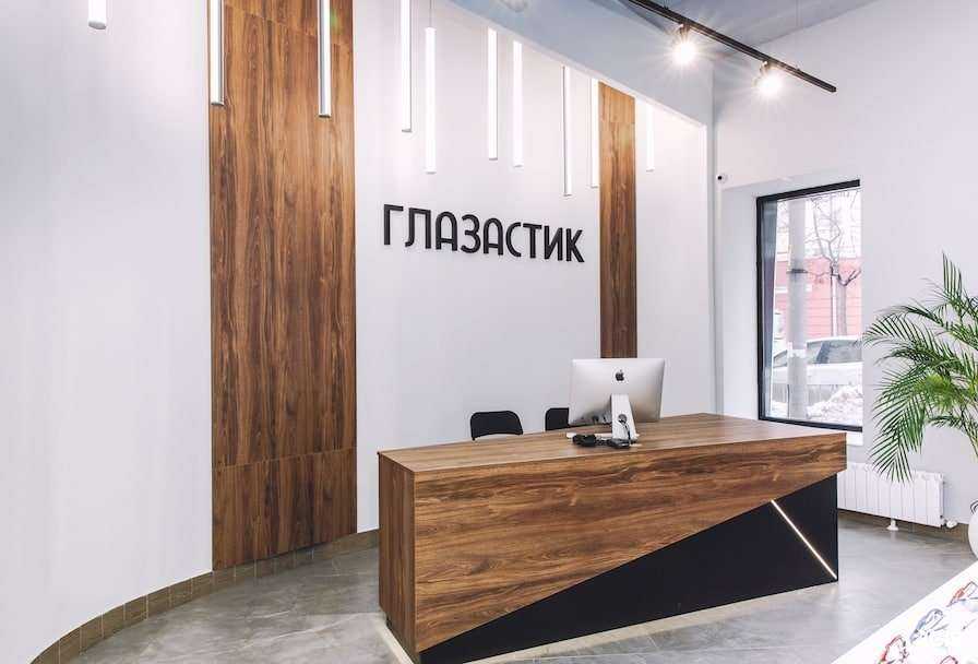 Отзывы на компанию Глазастик в г. Орёл c фото