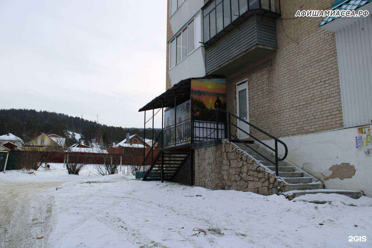 Отзывы на компанию Apollonia Dental в Миассе c фото - фотография 2 из 2