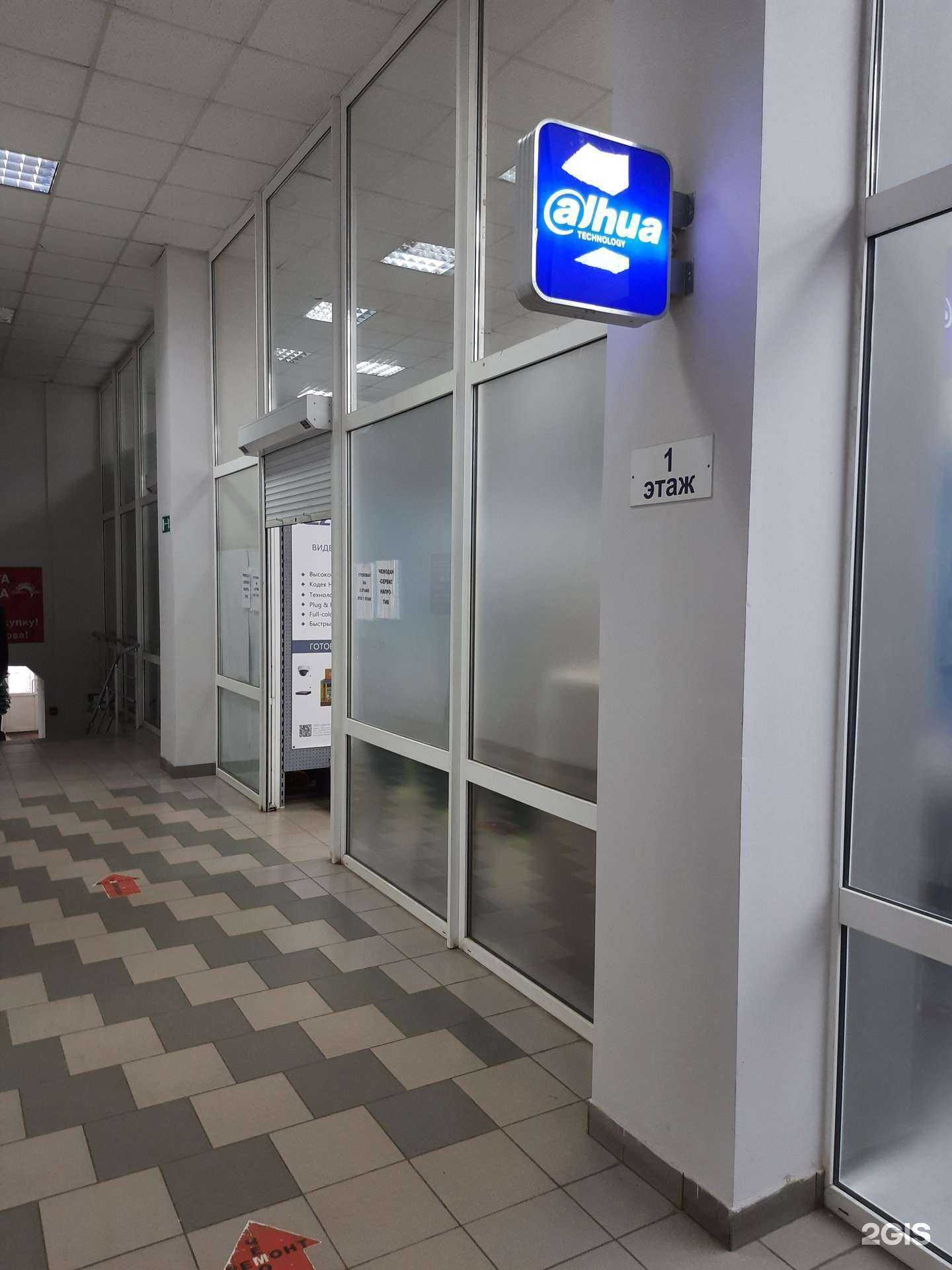 Отзывы на компанию Твлинии в г. Казань c фото