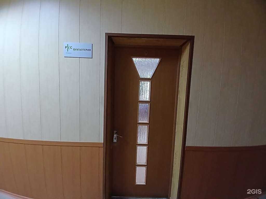 Отзывы на компанию Ркс Астрахань в г. Астрахань c фото