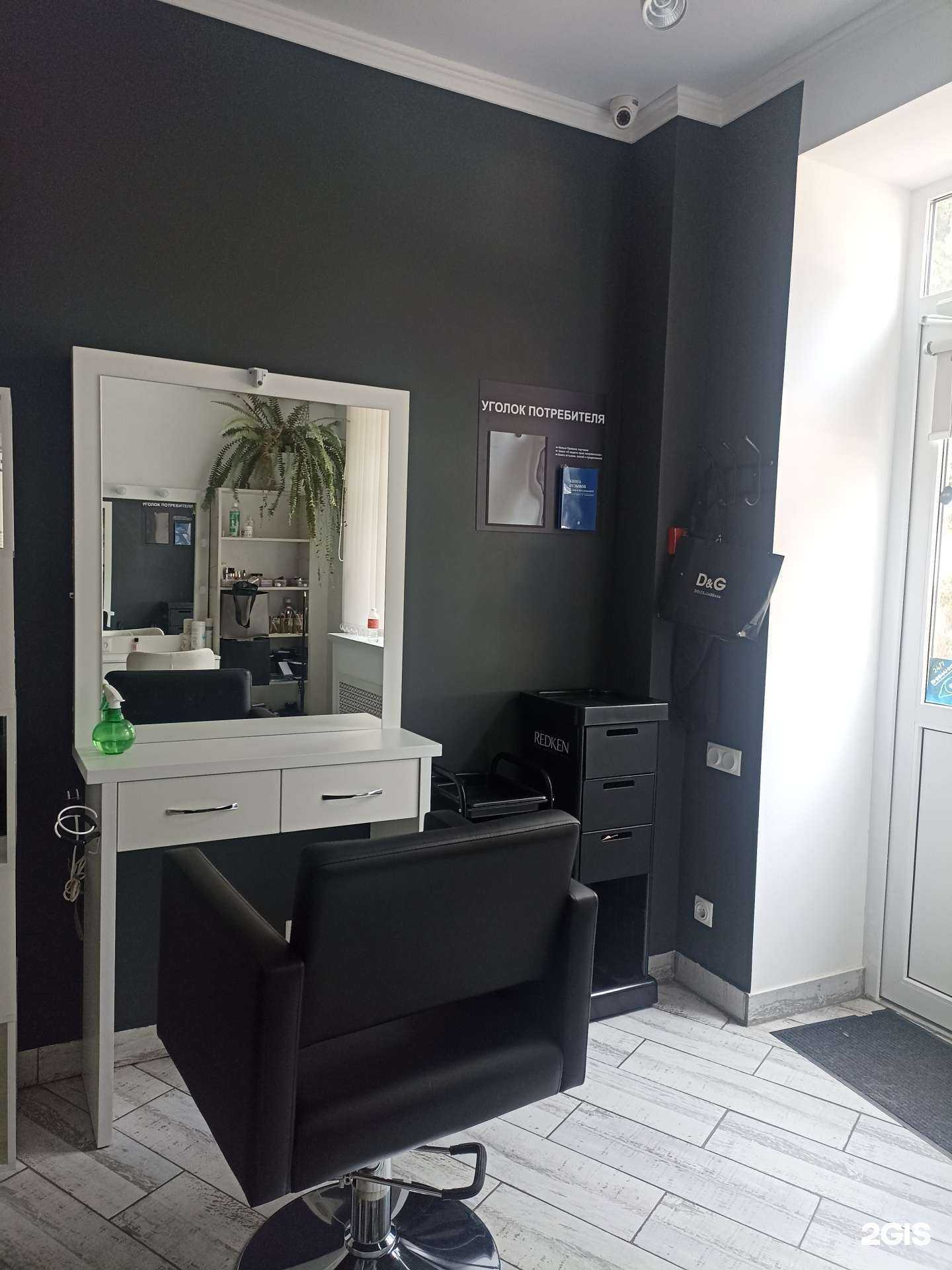 Отзывы на компанию De  Mari в г. Лермонтов c фото