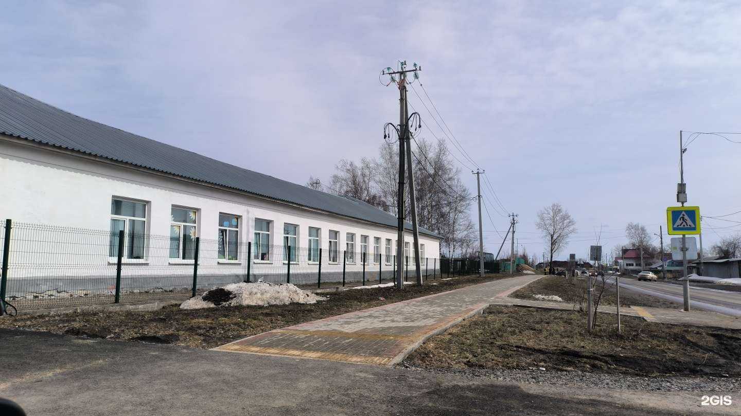 Отзывы на компанию Основная школа №39 в Томске c фото