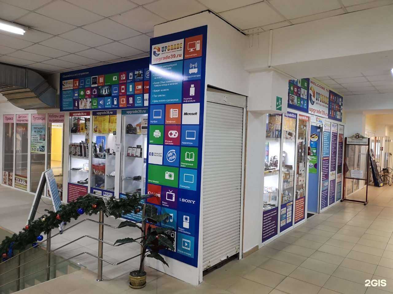 Отзывы на компанию Upgrade в г. Калининград c фото