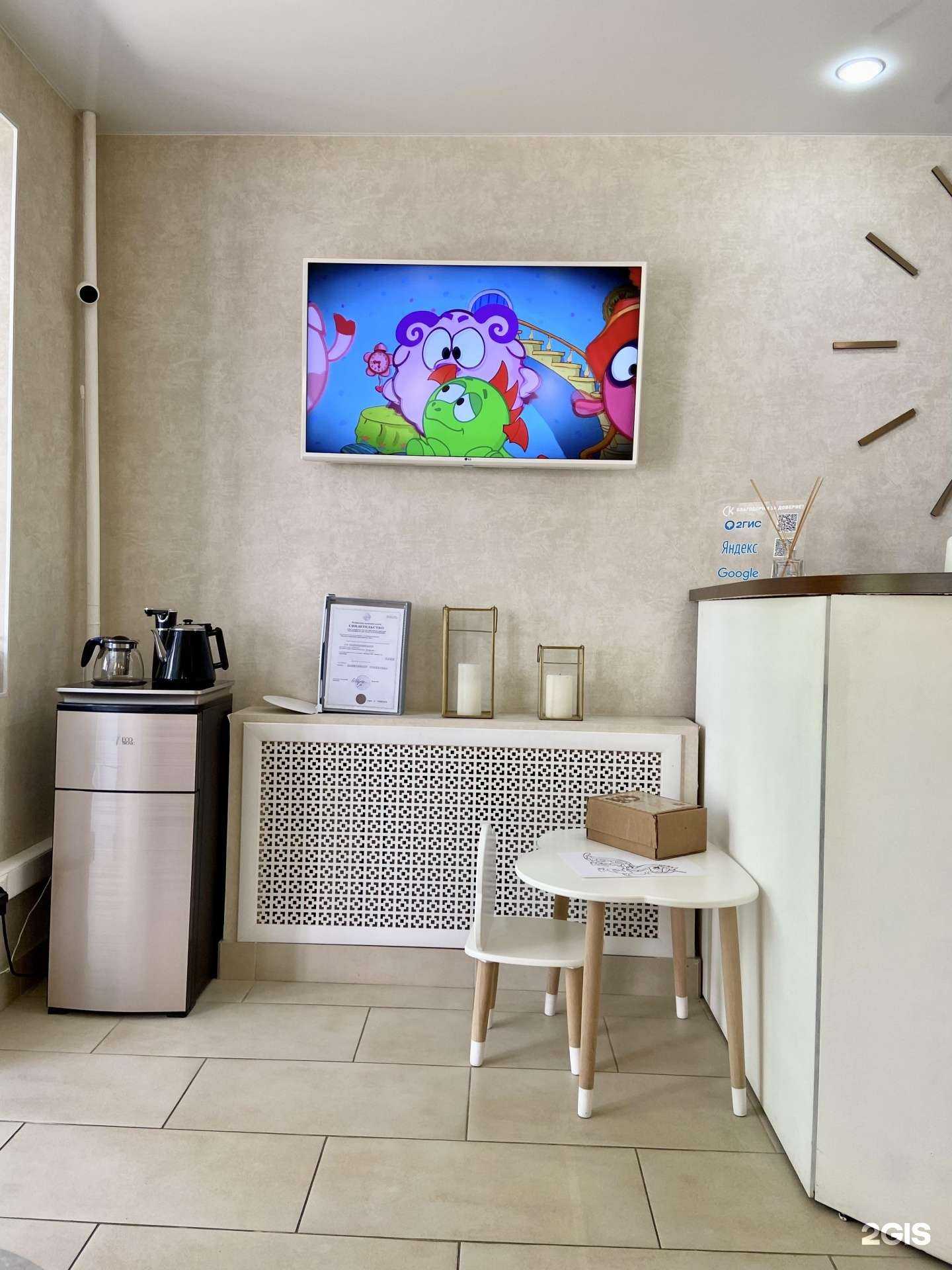 Отзывы на компанию Ck-clinic 24 в Краснодаре c фото